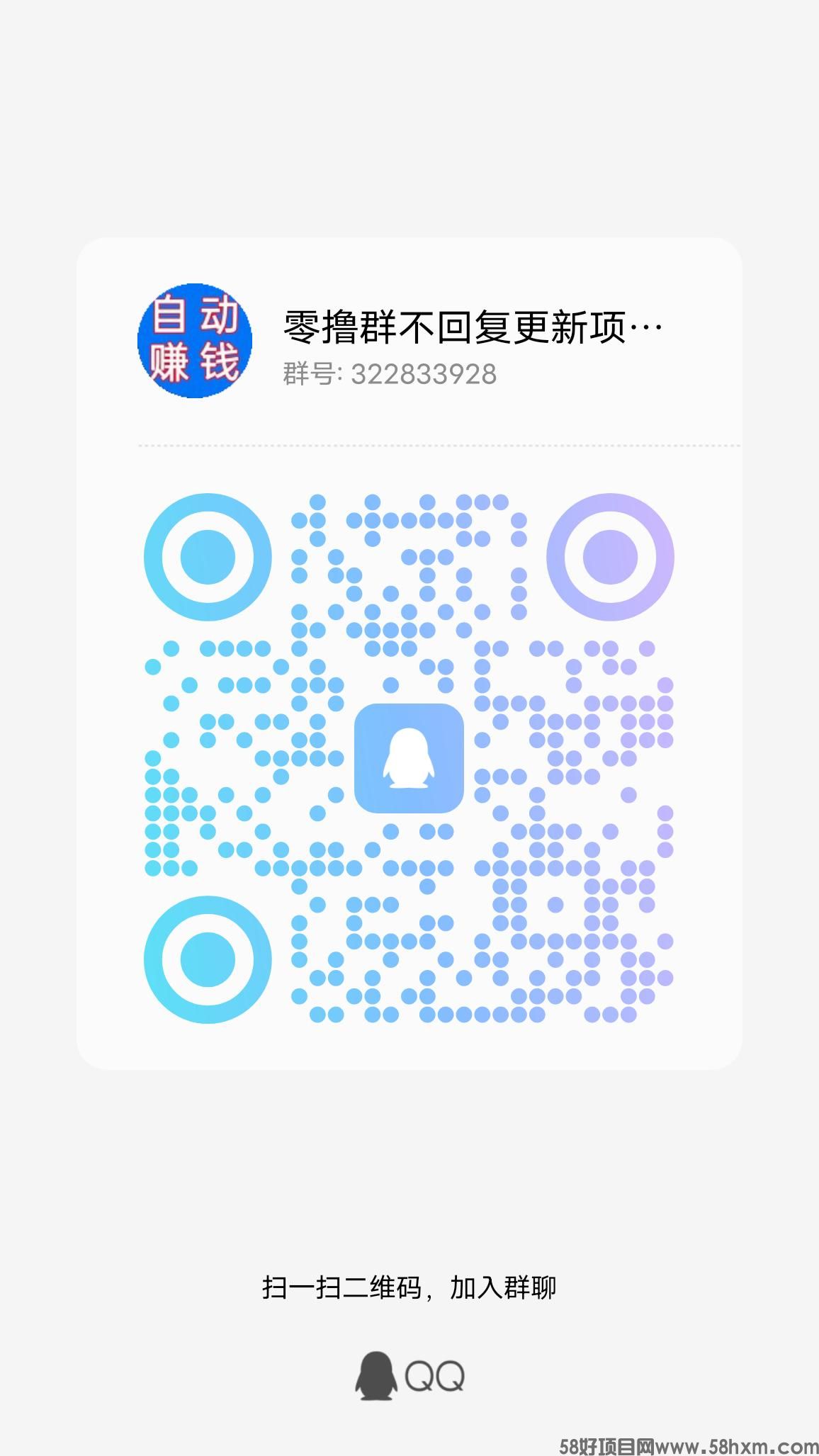 qrcode_1702123289853.jpg