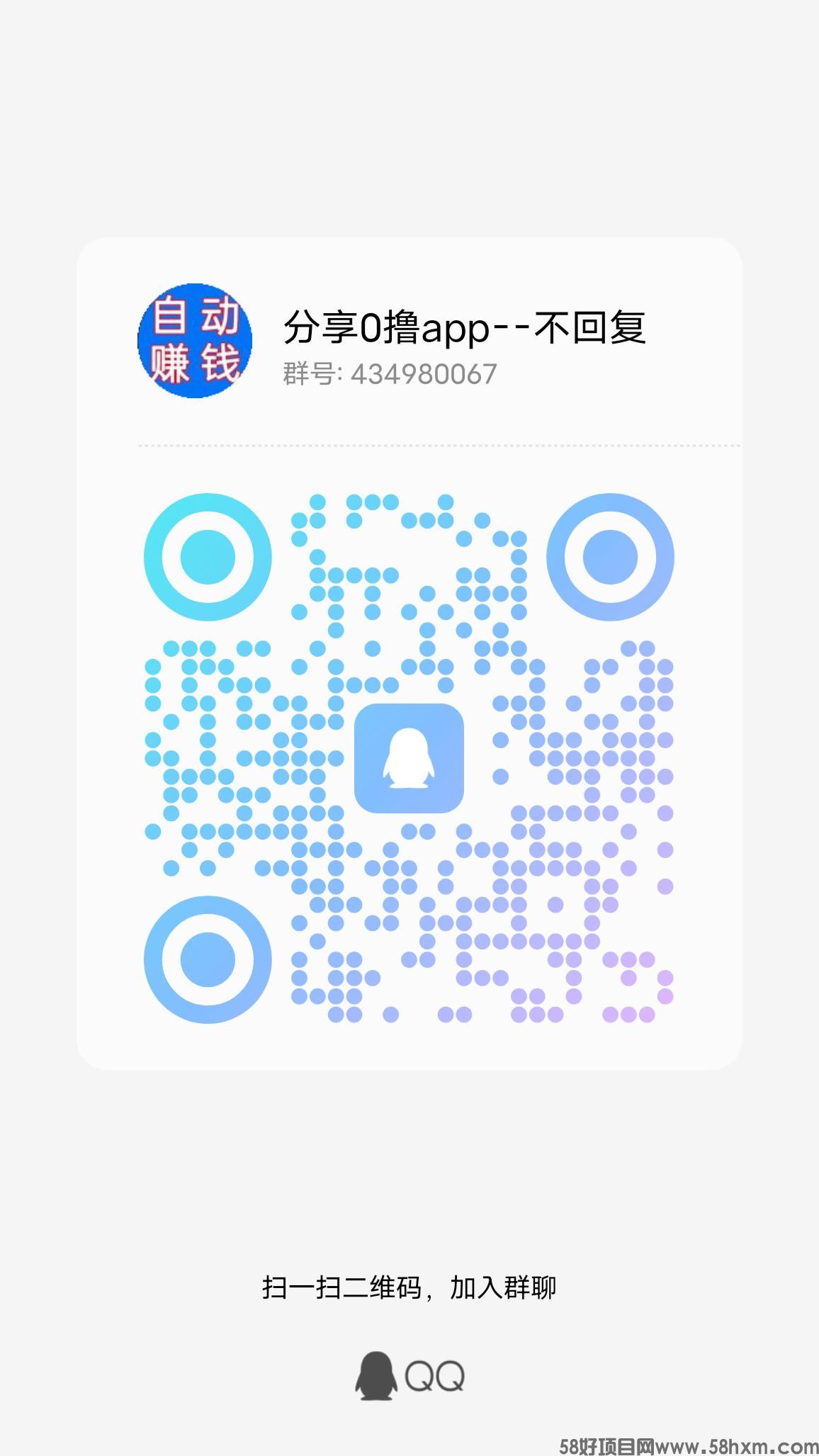 qrcode_1702552465551.jpg