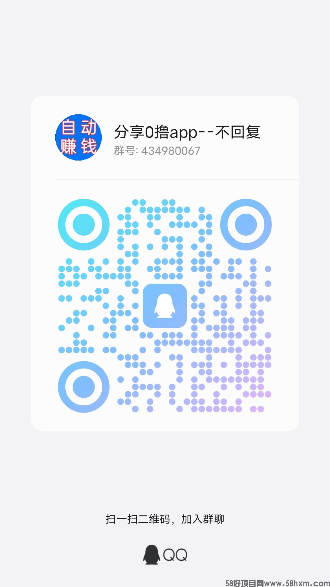 qrcode_1703854448350.jpg