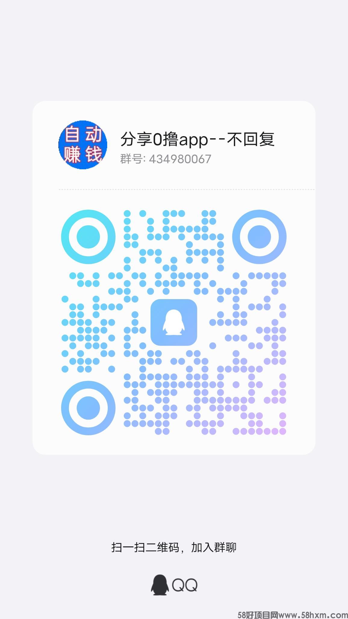 qrcode_1704190737017.jpg