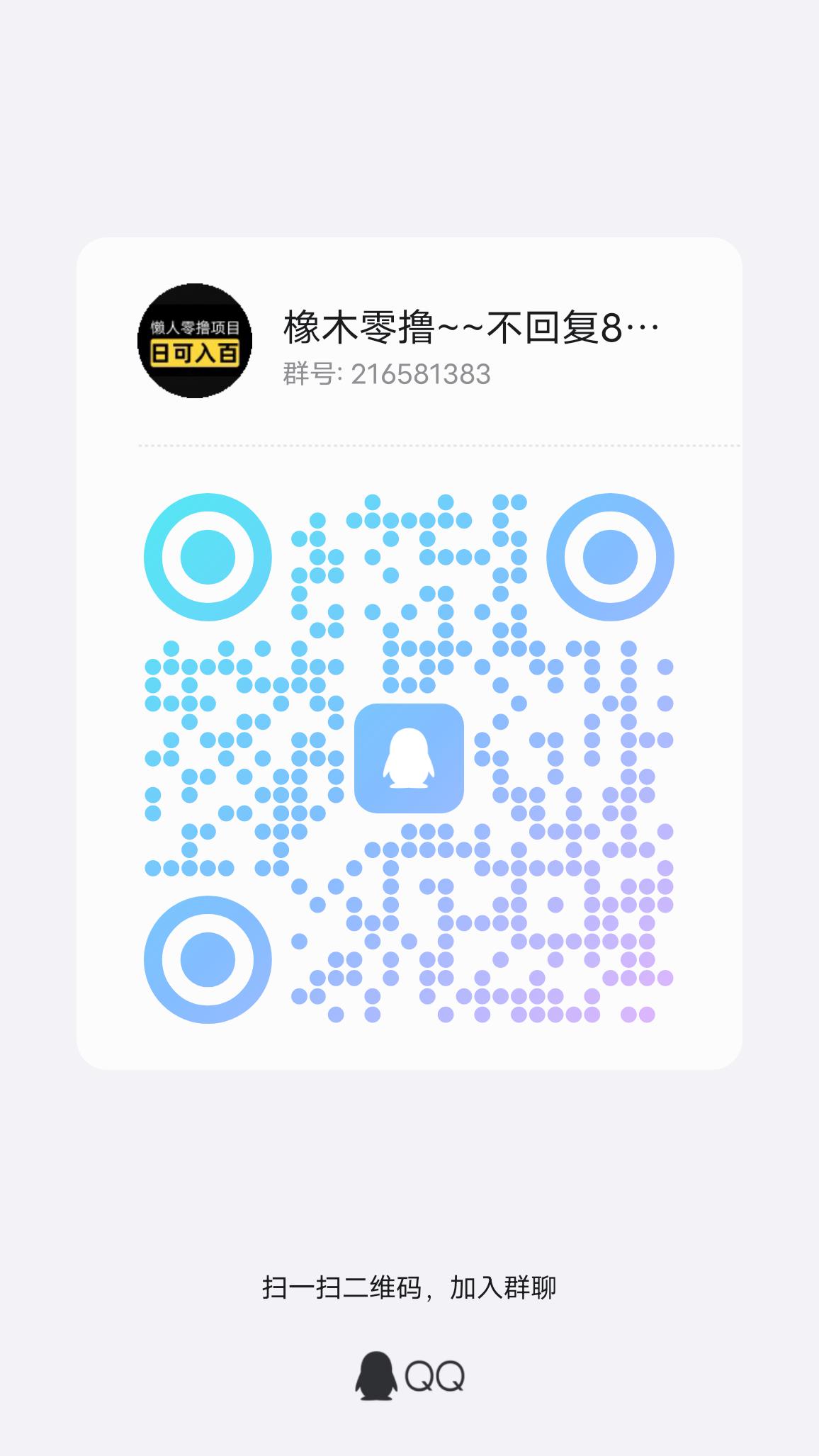 qrcode_1709621838863.jpg