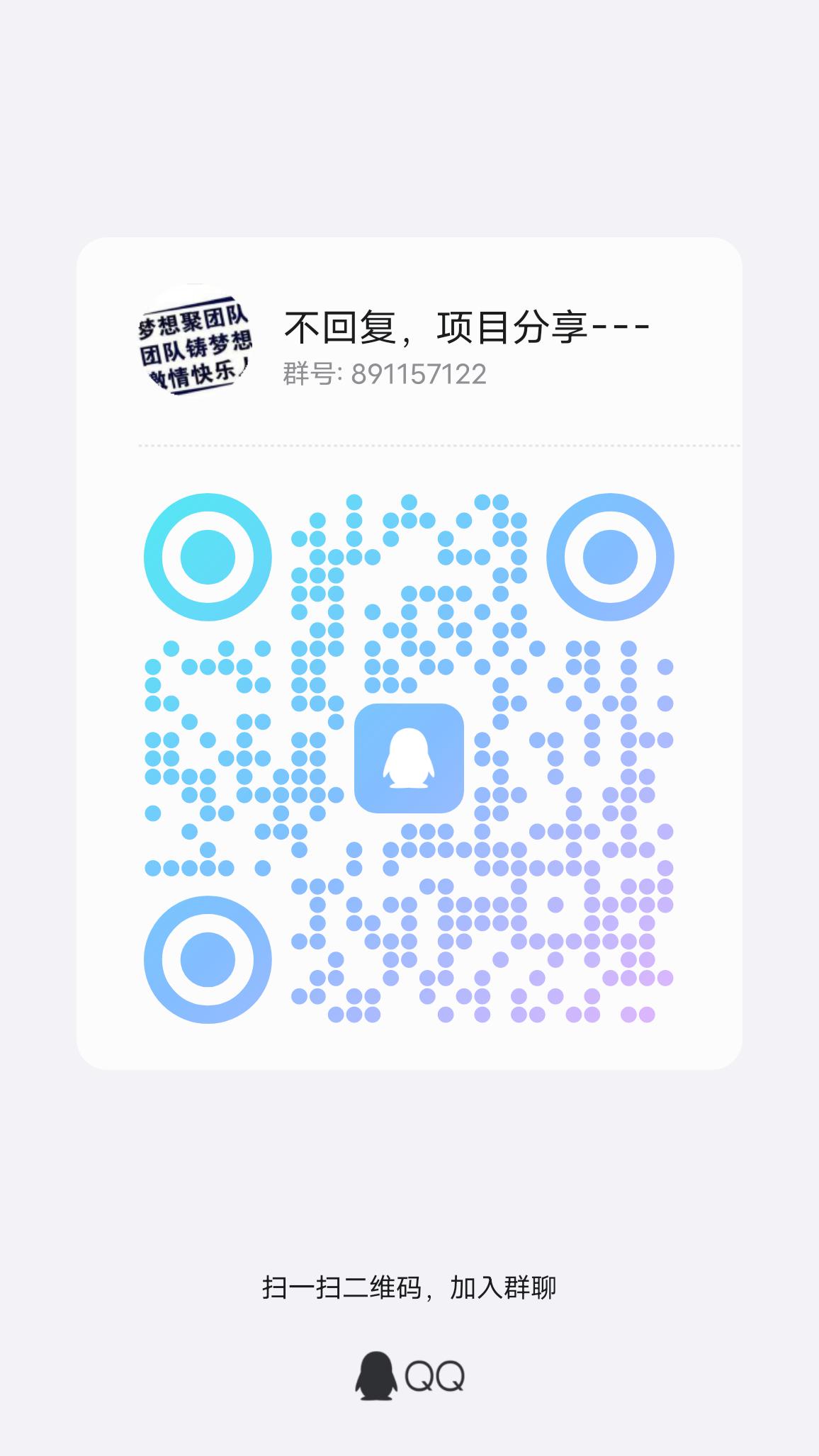 qrcode_1709621808238.jpg