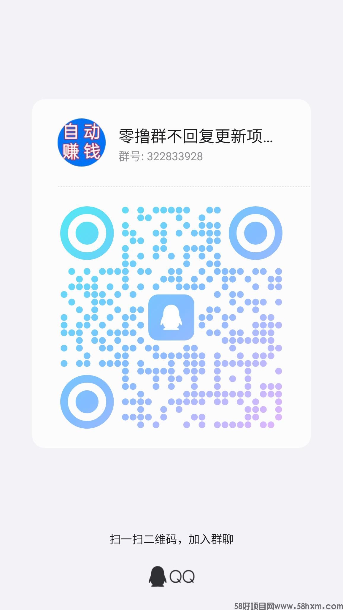 qrcode_1712061787821.jpg