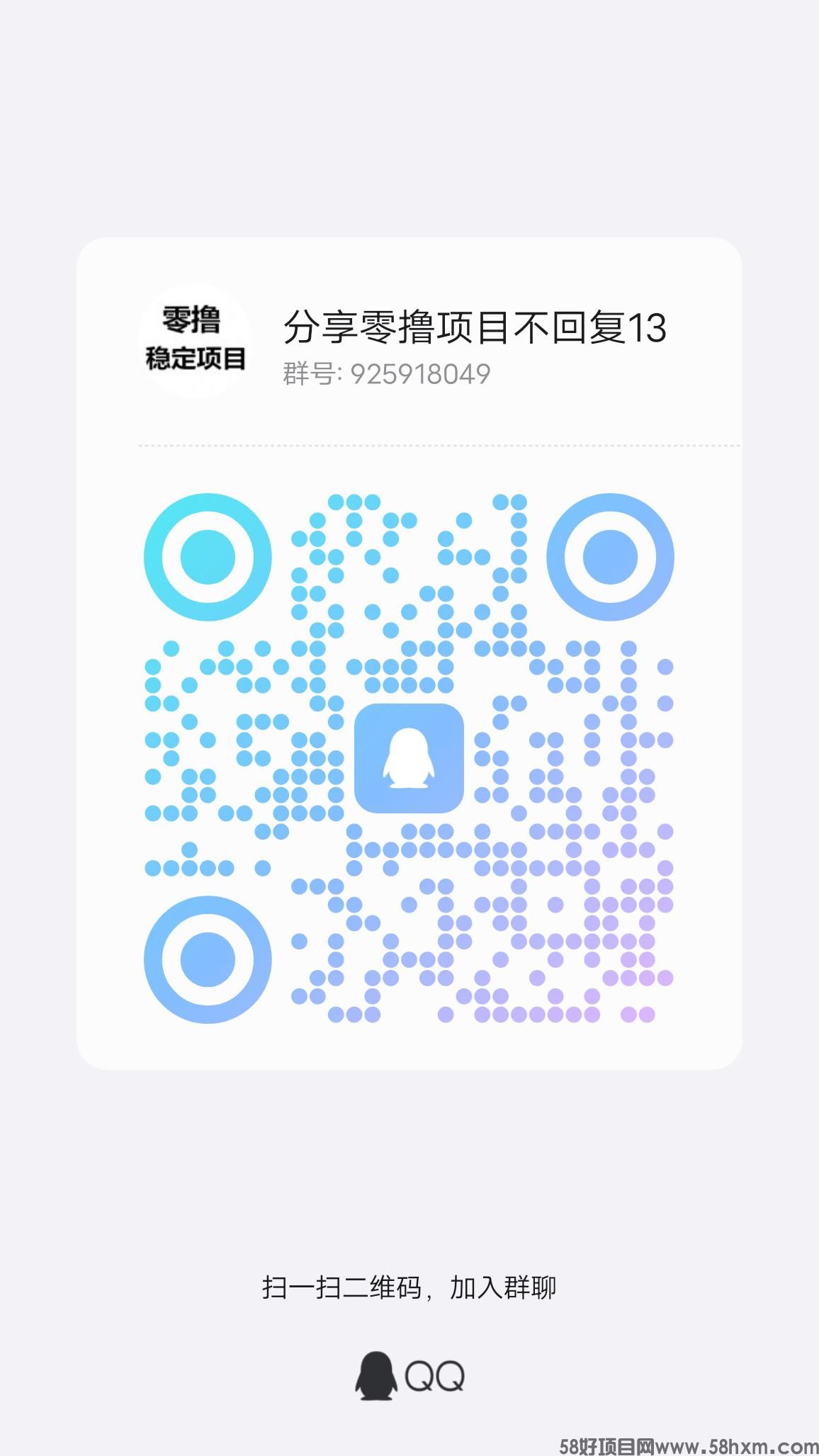 qrcode_1713707995755.jpg