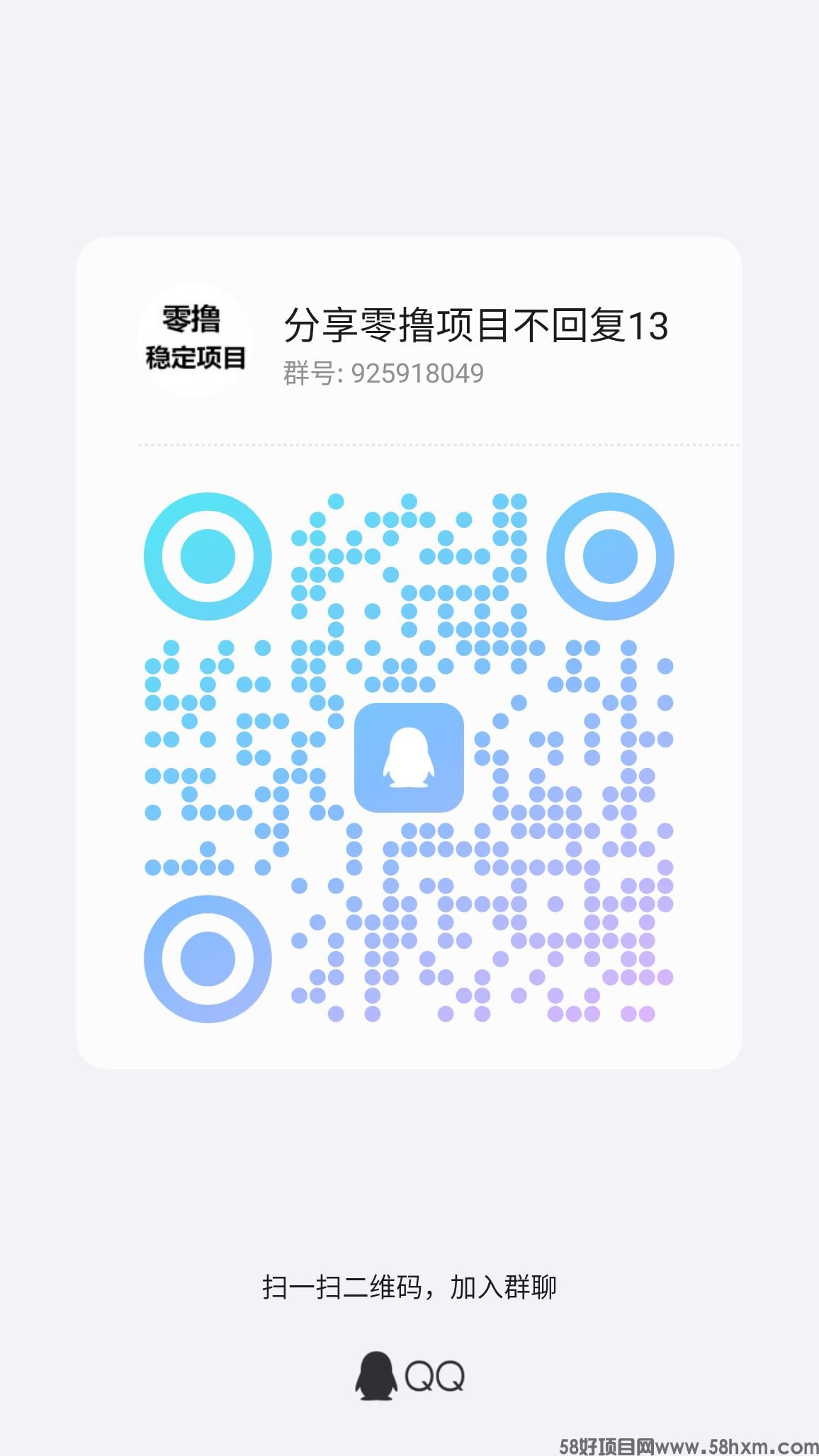 qrcode_1714288880263.jpg