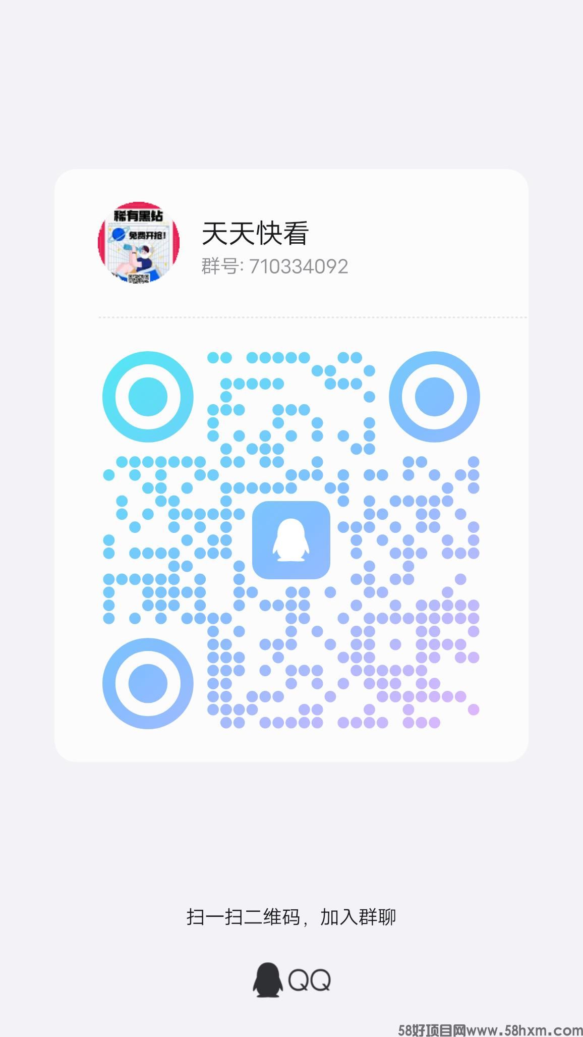 qrcode_1717725363669.jpg