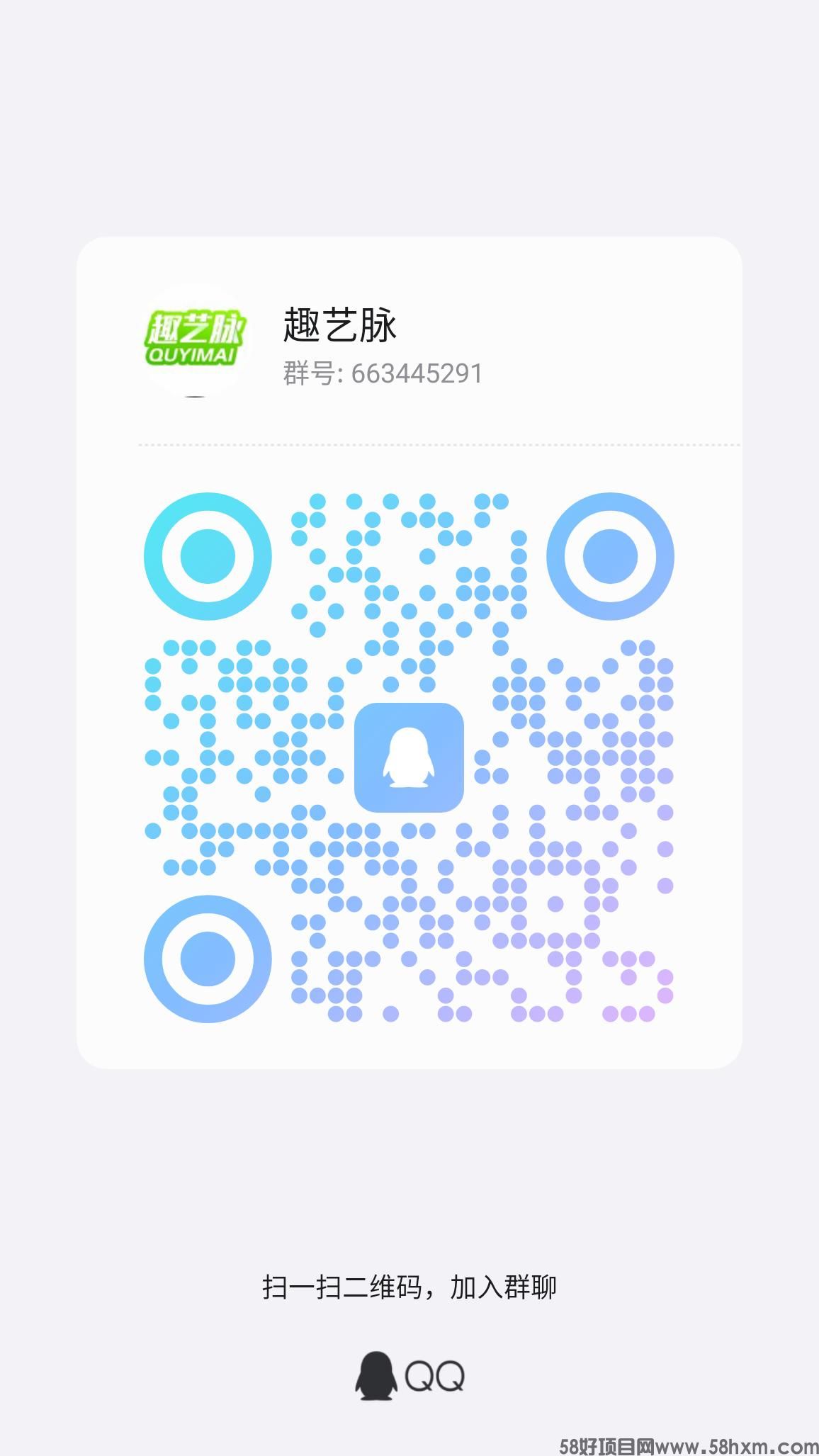 qrcode_1718012027326.jpg