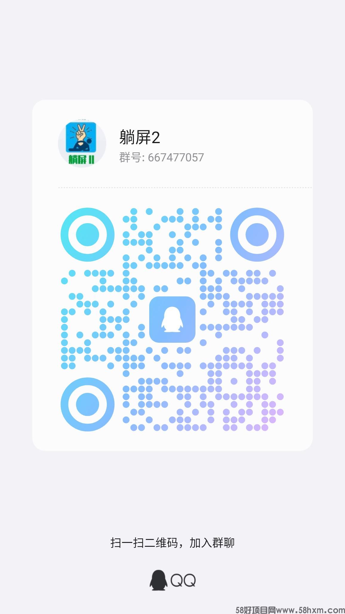 qrcode_1723659425793.jpg