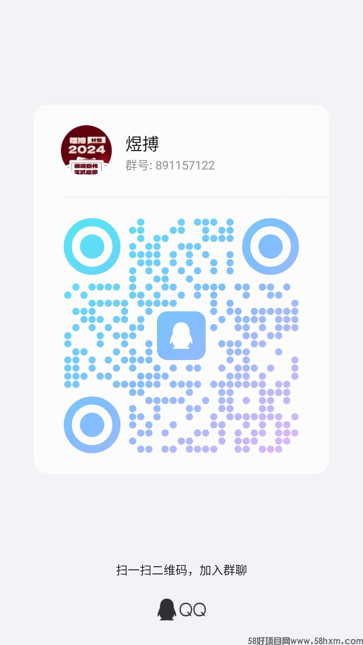 qrcode_1724260494693.jpg