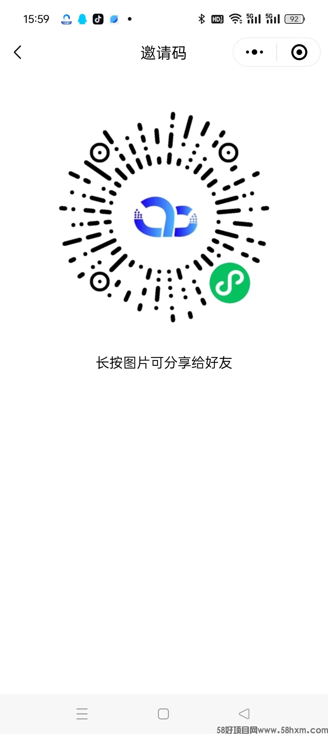 星云小程序，最新模式，全自动褂机项目，收益比网心云高多了，