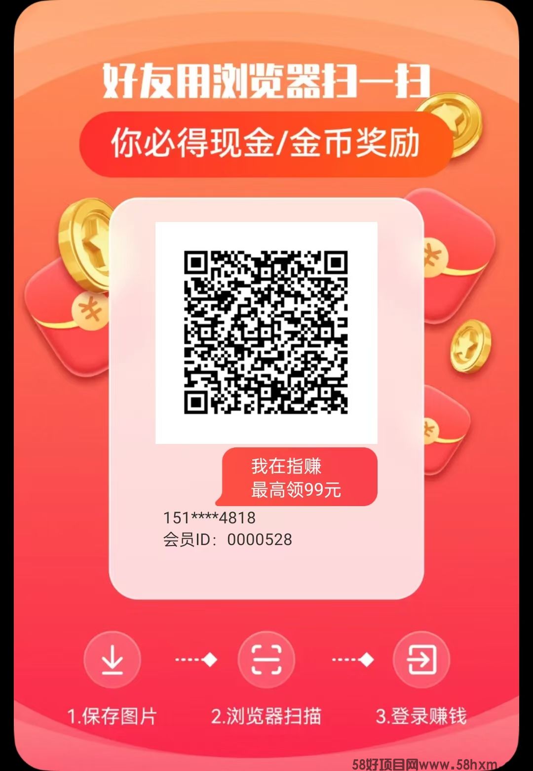 〖指赚APP〗广告赚不养鸡，首码刚出，收益高，