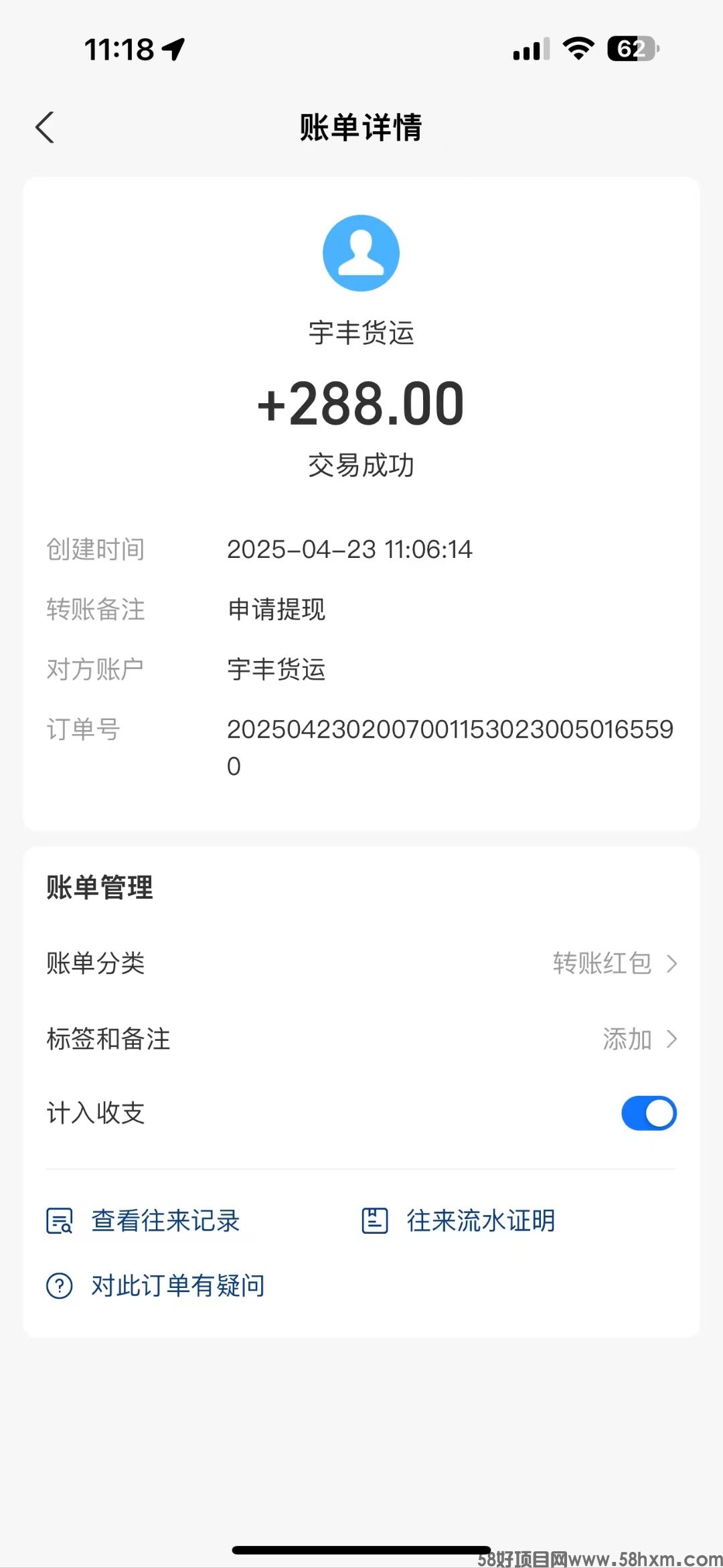a1745378924650.jpg