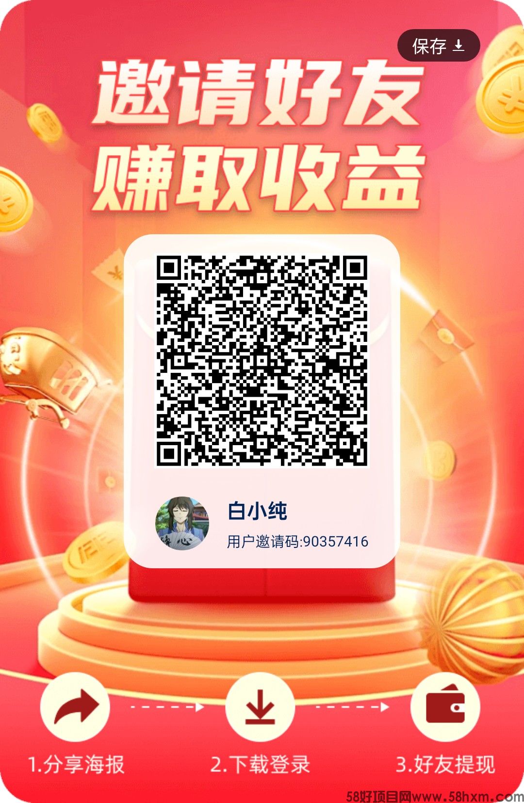 a1746253825353.jpg