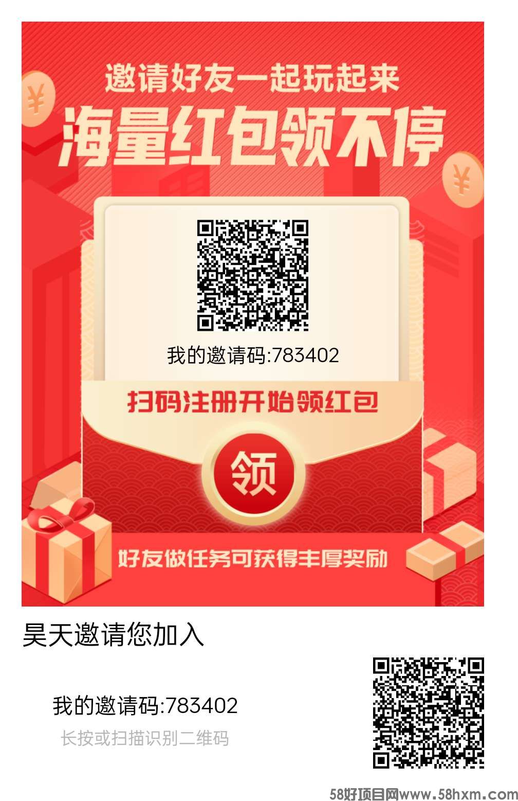 〖云创猫〗零撸，保底不养机，收益高， 广告赚+微信阅读赚