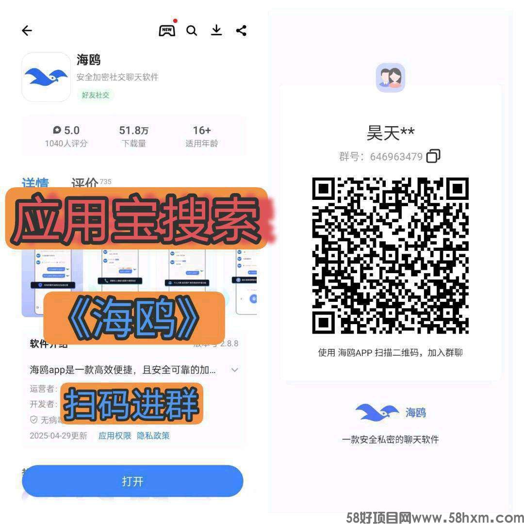 haiou_chat_1374839051106127872_5a18632f5aade4172132c2183424f08f.jpeg