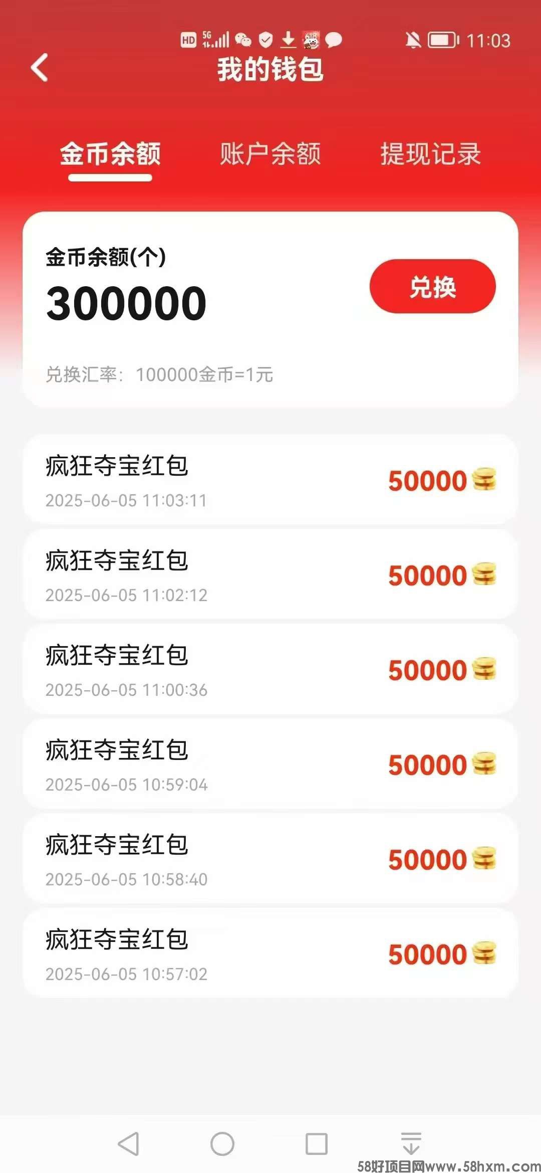 haiou_chat_1374870965720453120_6af9ac1e027eb84b95a24c29f734fabe.jpeg