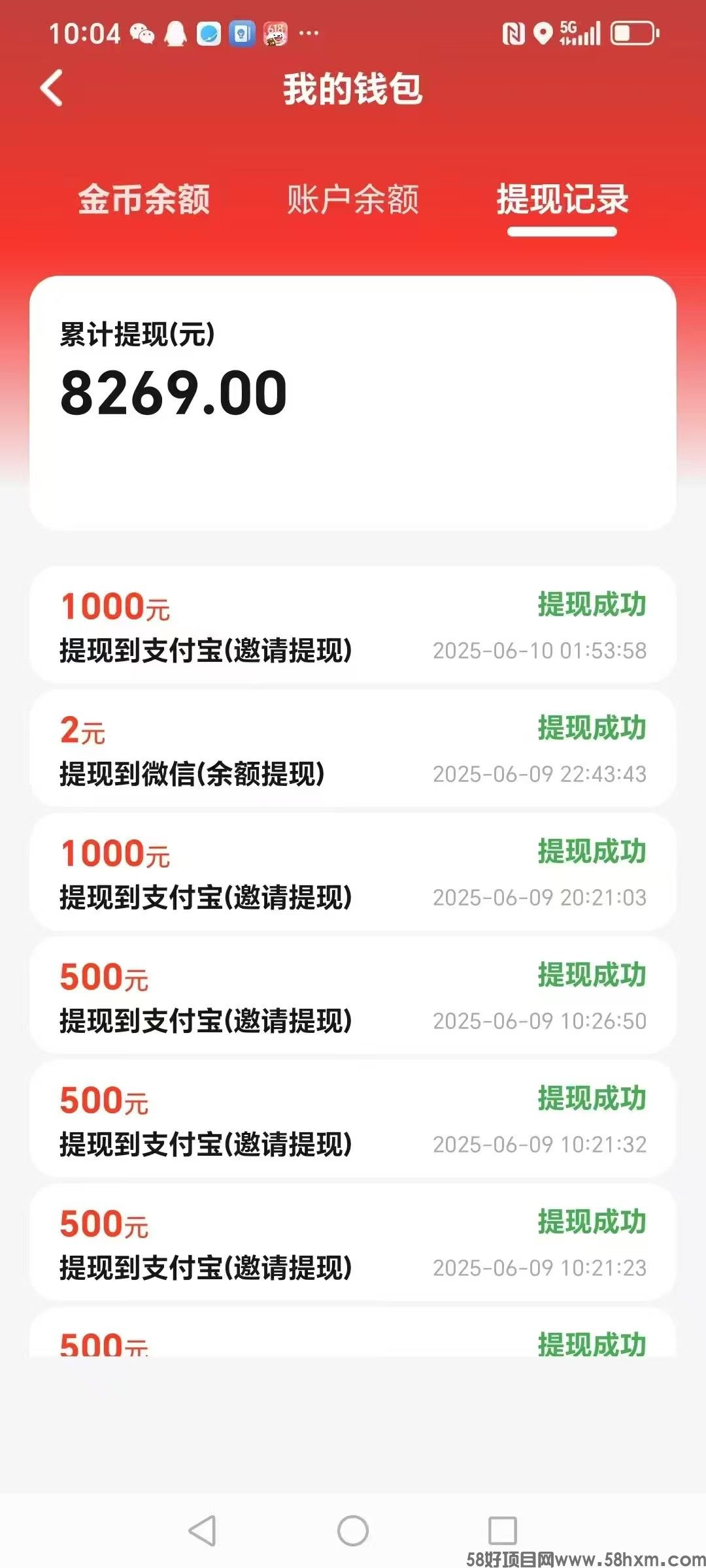haiou_chat_1374870965720453120_6cc3b9c0bc56736784db008b2d2530a1.jpeg