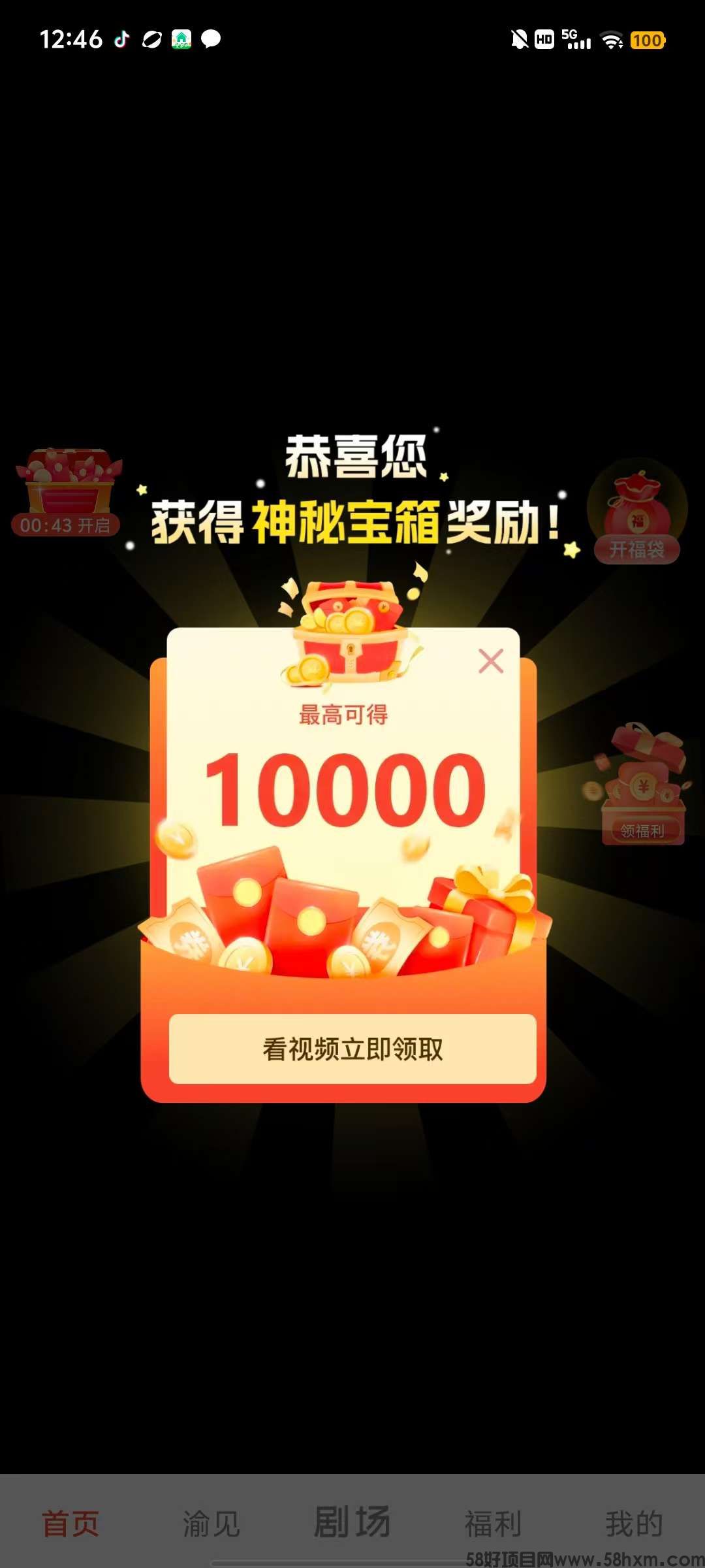 1749637074546.jpeg