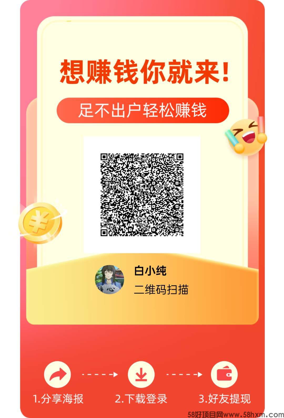 《洋洋成语》零撸，保底收益高，不养鸡，新版玩赚模式  。