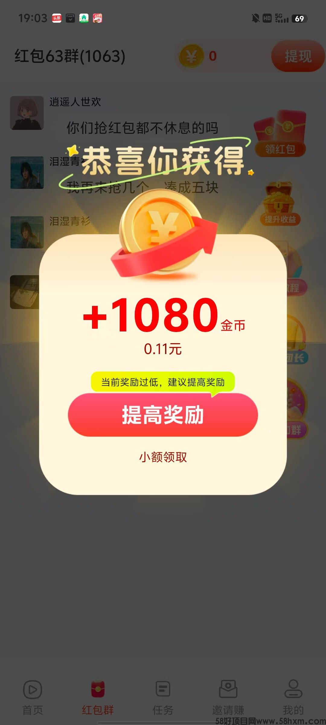 haiou_chat_1374870965720453120_5e6f5b7696b4e631efc819895a199666.jpeg