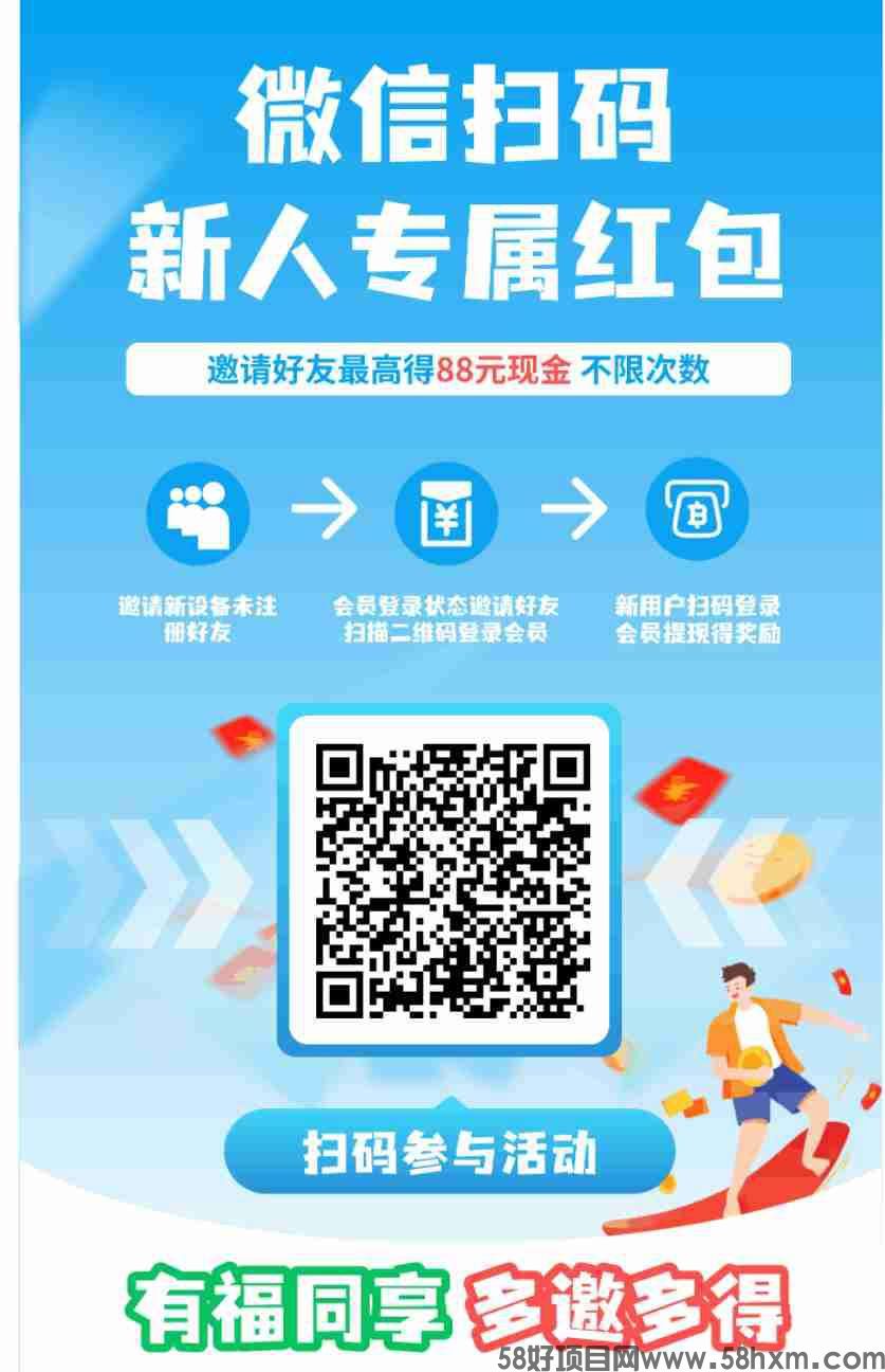〖云闪看〗零撸广告赚，保底收益高，不养机