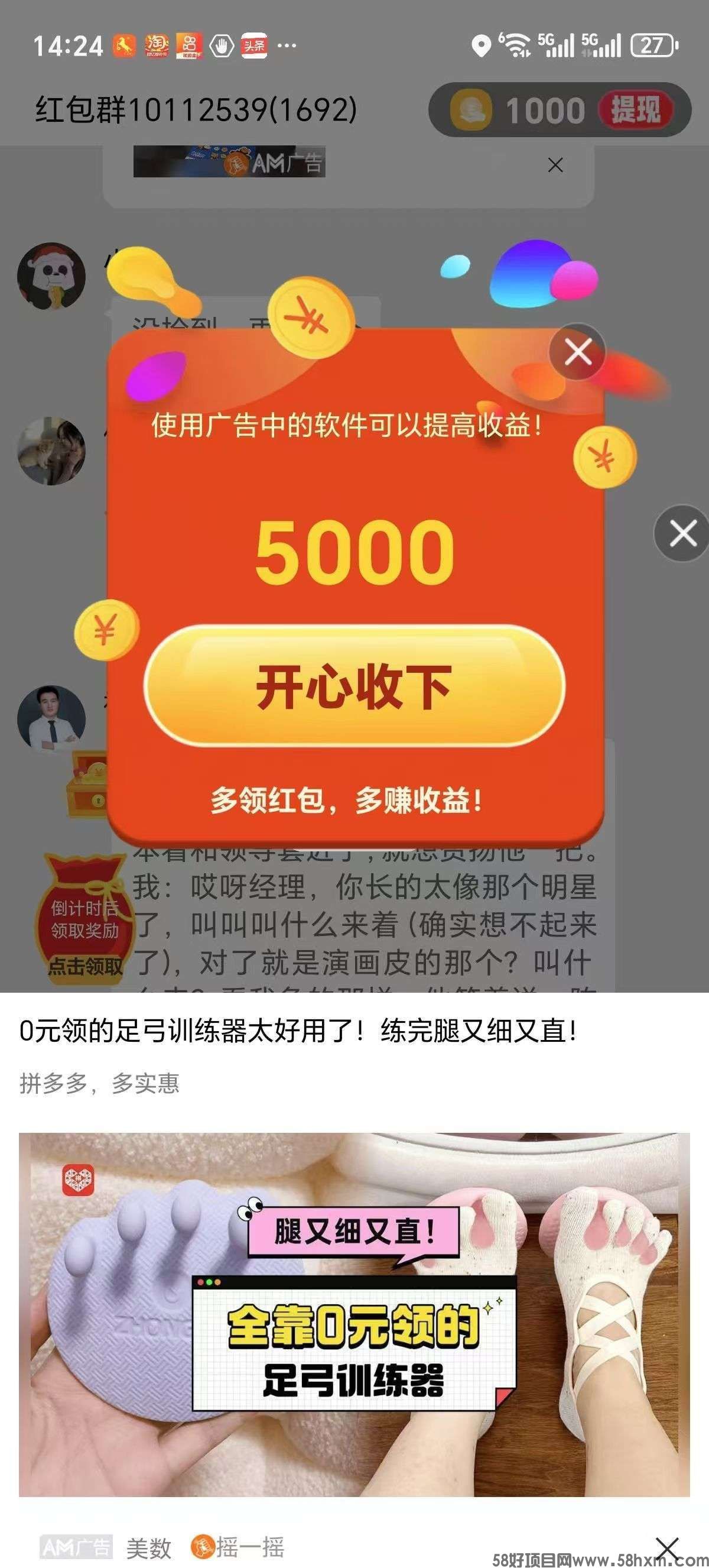 haiou_chat_1374870965720453120_a0a71548017a384e6c80e94a86e9f20c.jpeg