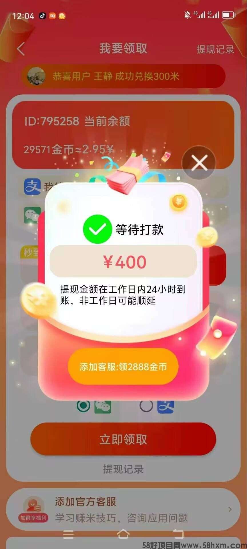 haiou_chat_1374870965720453120_e8678b8141a7dae3ae63671fcd8ad0ca.jpeg