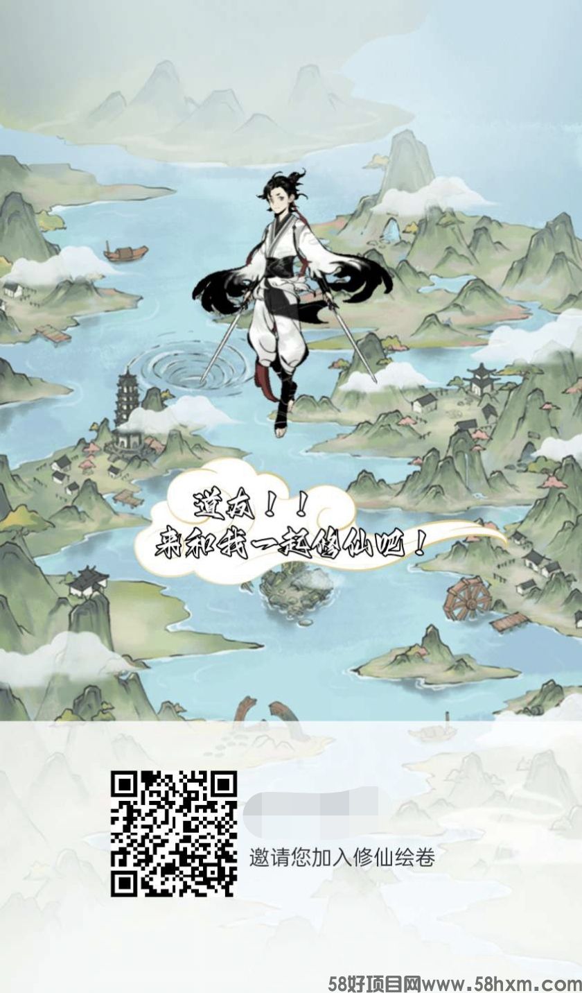 修仙绘卷内测，全程可零投入，上塔模式，玩法3种，上线4种。