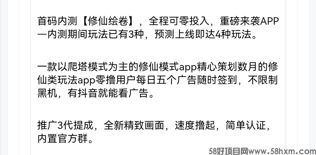Screenshot_20250707_112156_com.huawei.browser_edit_657367084285109.jpg