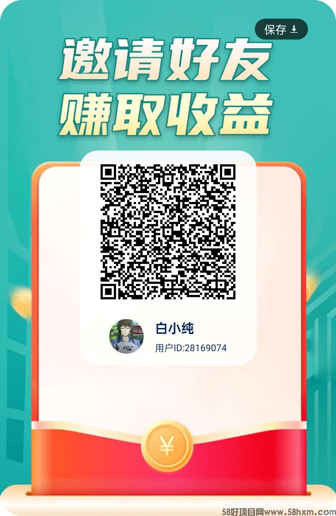 掌玩工具盒零撸，广告赚，保底收益高，最新模式
