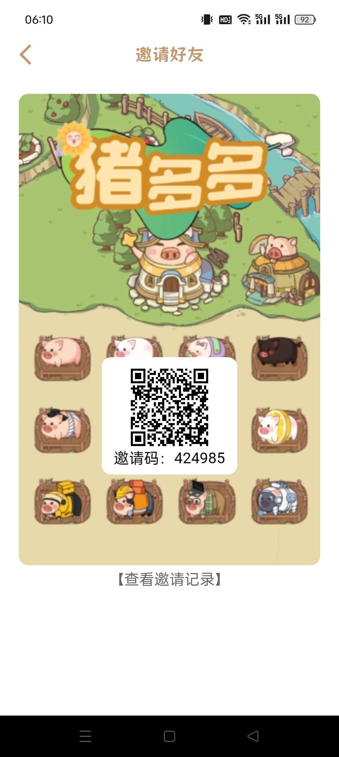 1752790276213.jpeg
