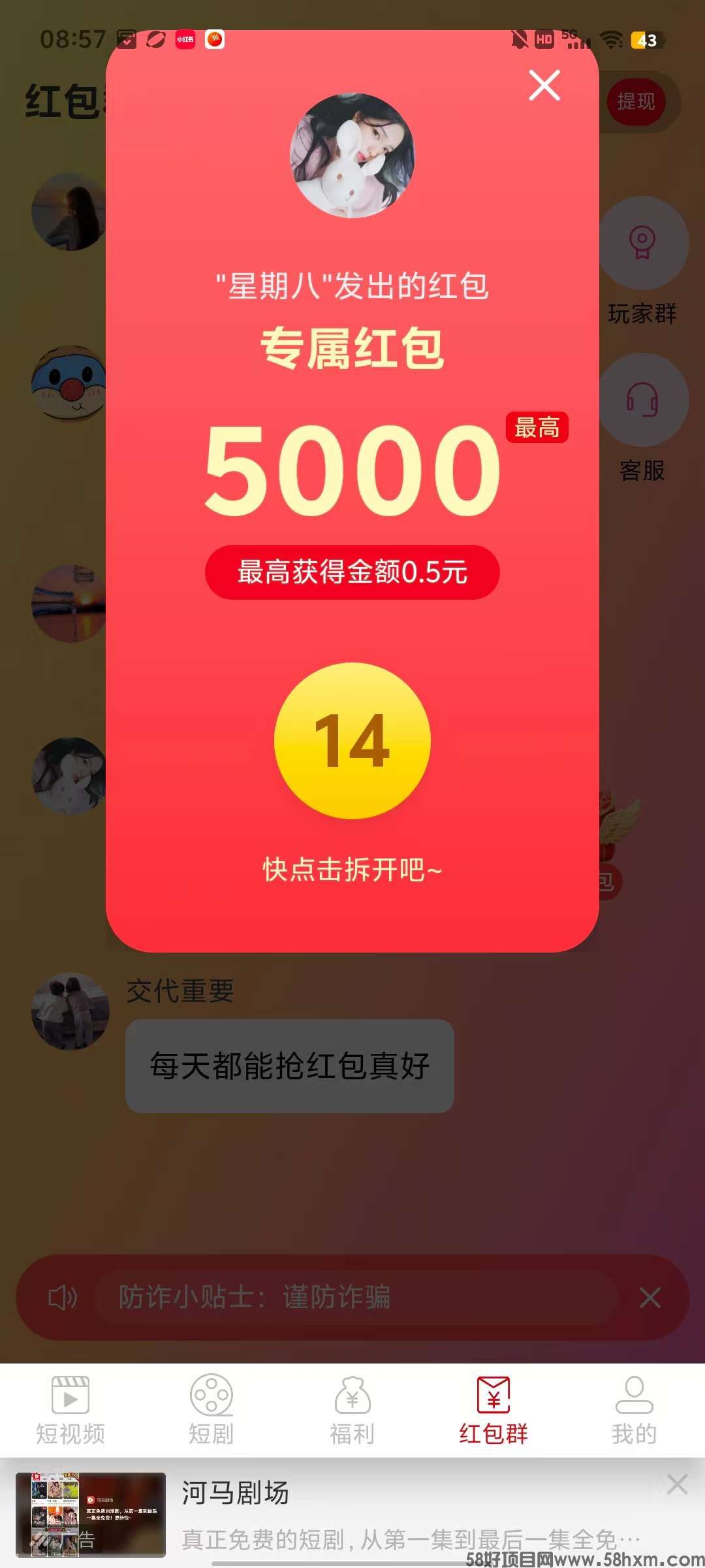 1752995125337.jpeg