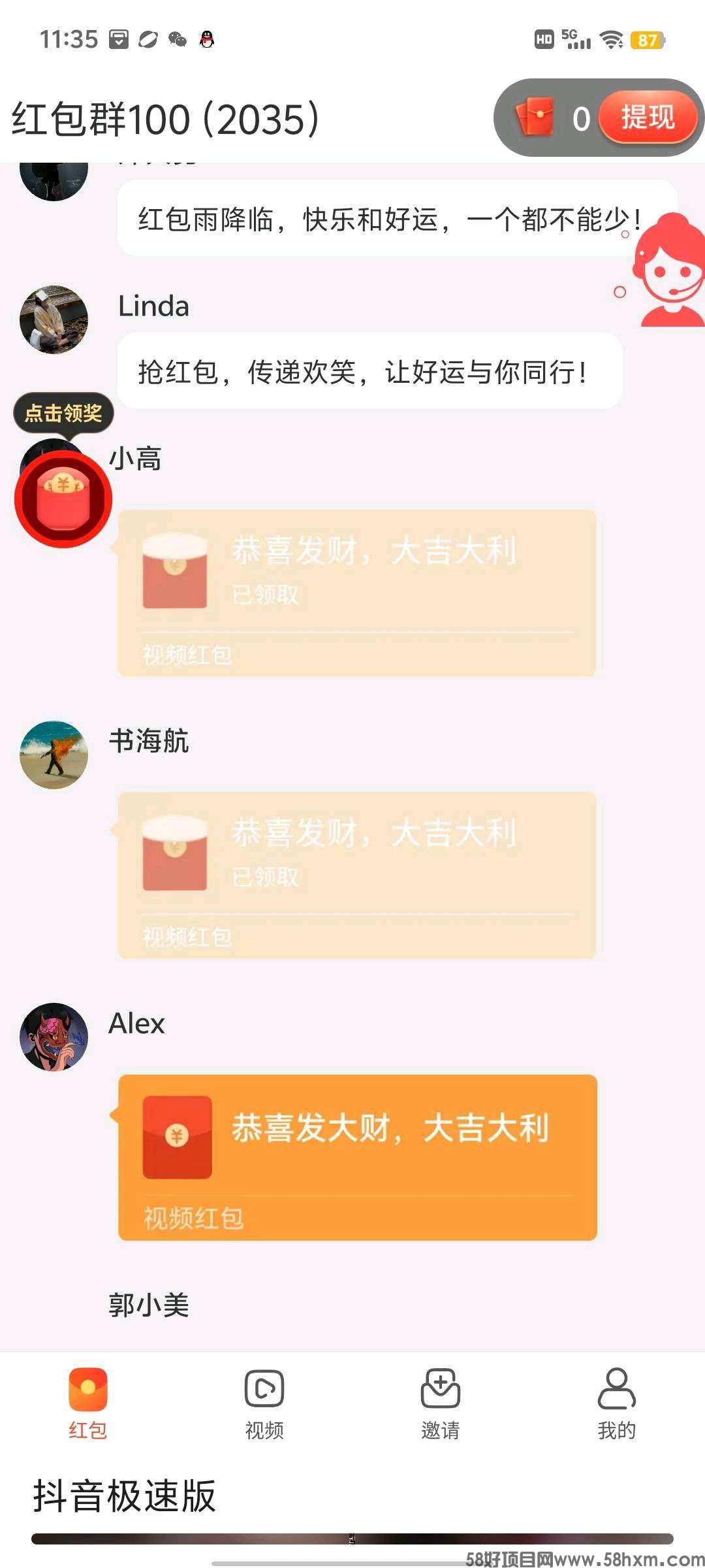 1753093768085.jpeg