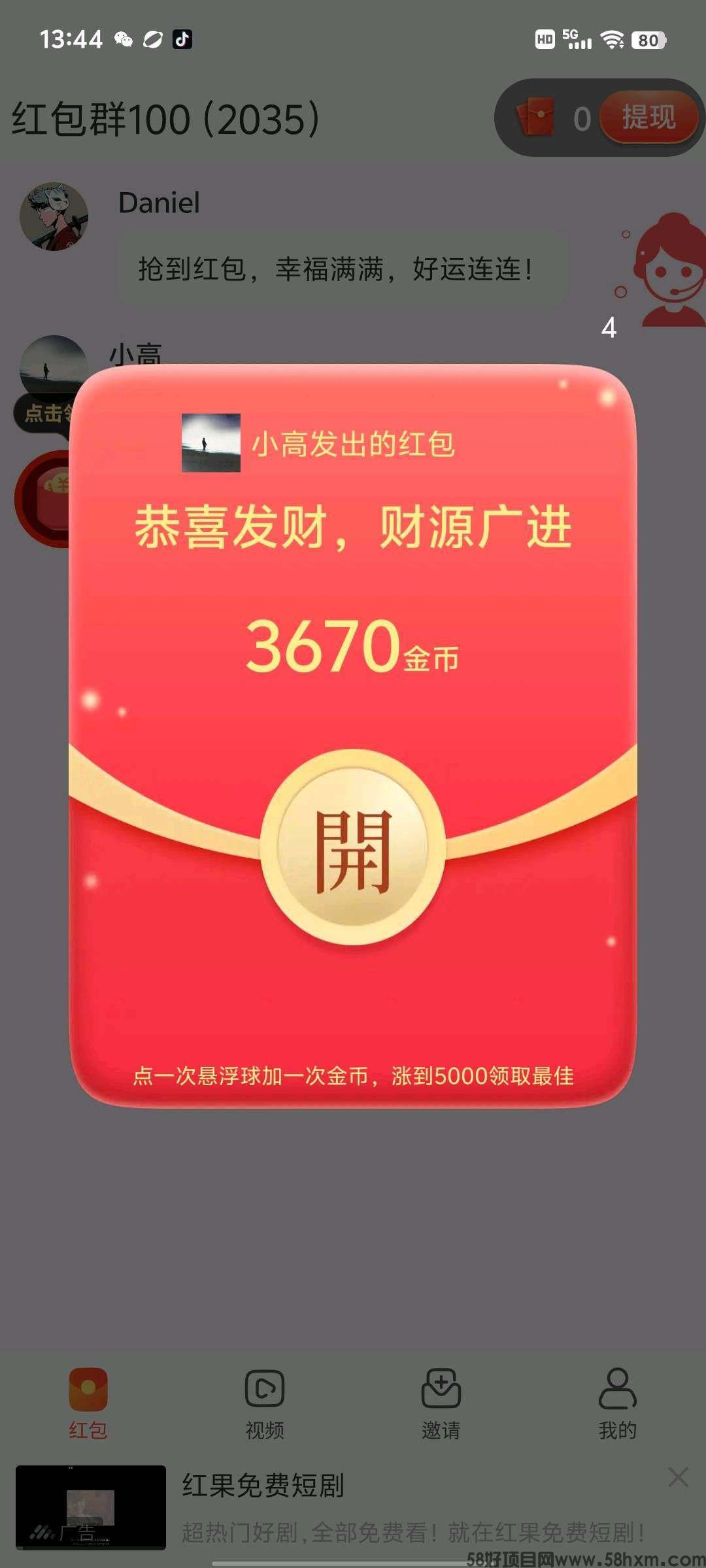 1753093769836.jpeg