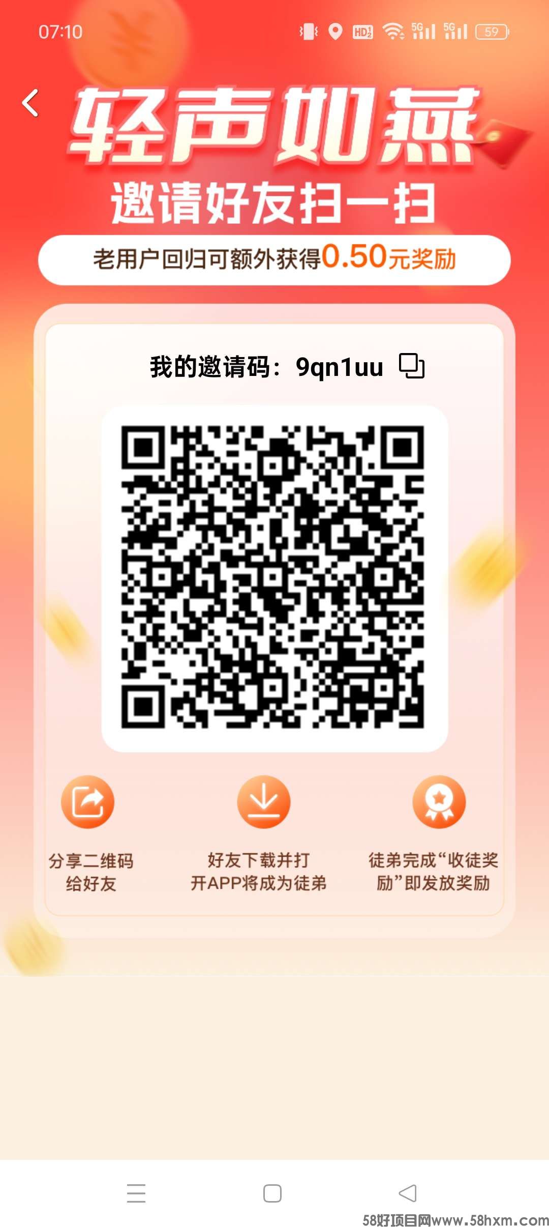 〖轻声如燕〗零撸看广告赚，不养机有保底，四大板块暴力出金，收益高