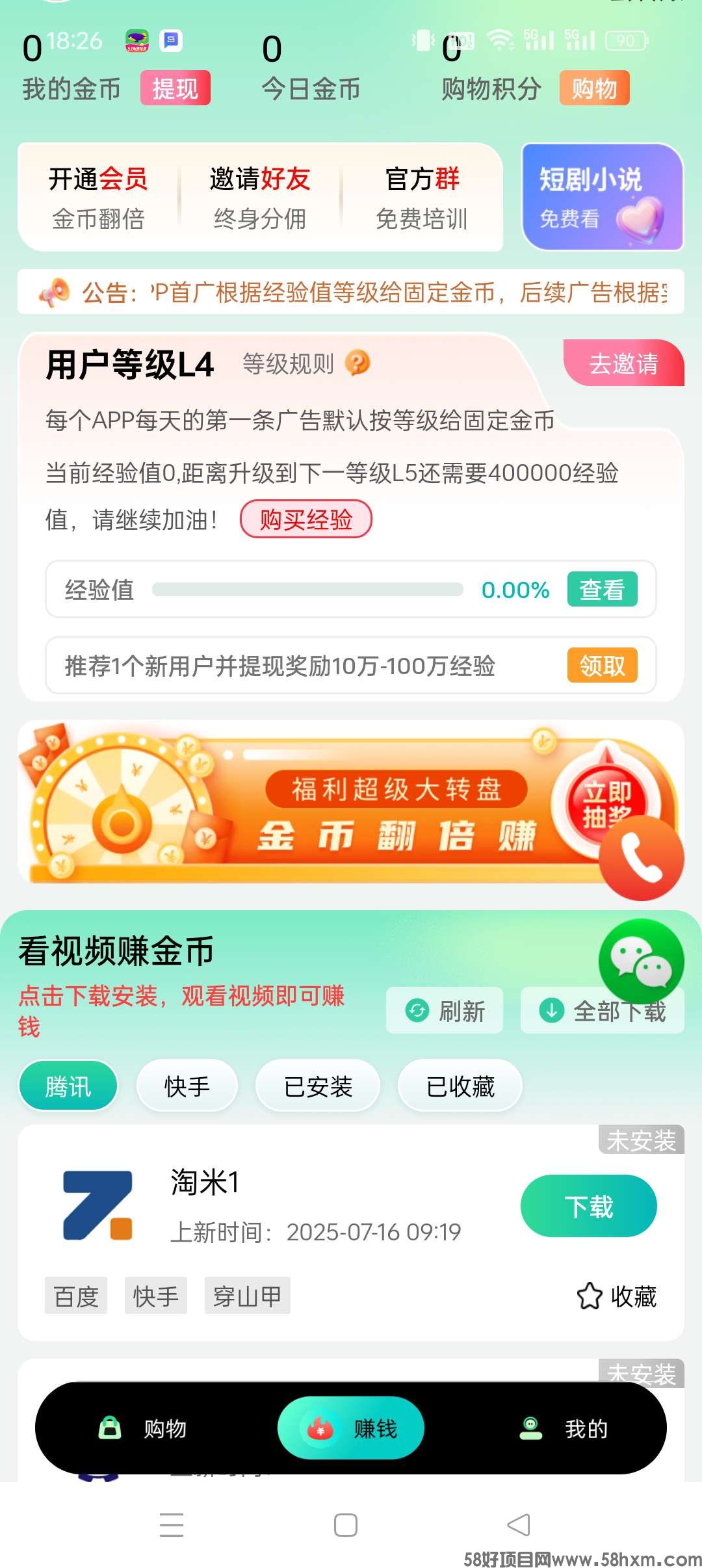 1754044203535.jpeg