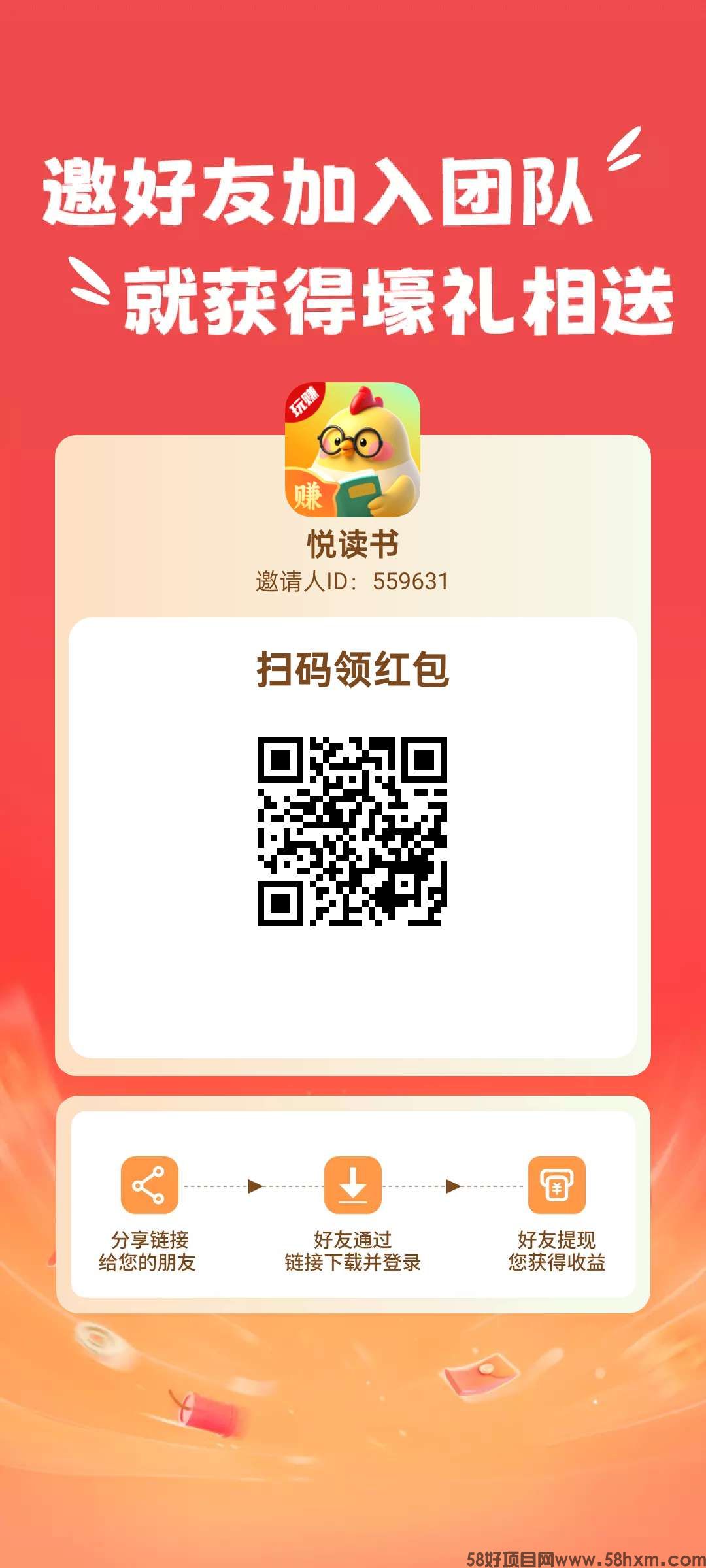 玩赚小故事。 看小说得赚米 保底收益高，不养机，全新绿色模式。 ​