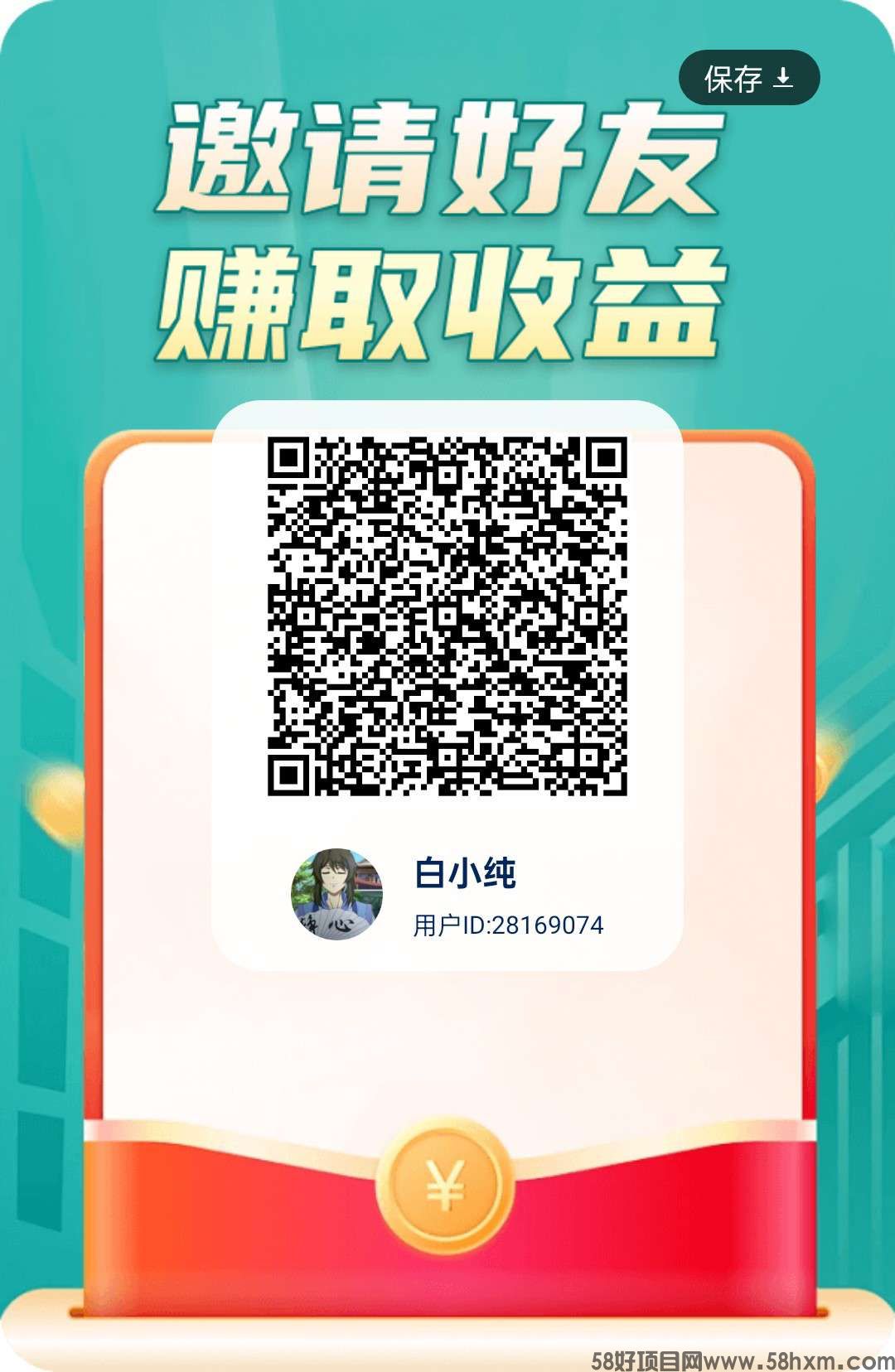 〖掌玩工具盒〗零撸广告赚，不养机保底收益高，绿色项目。