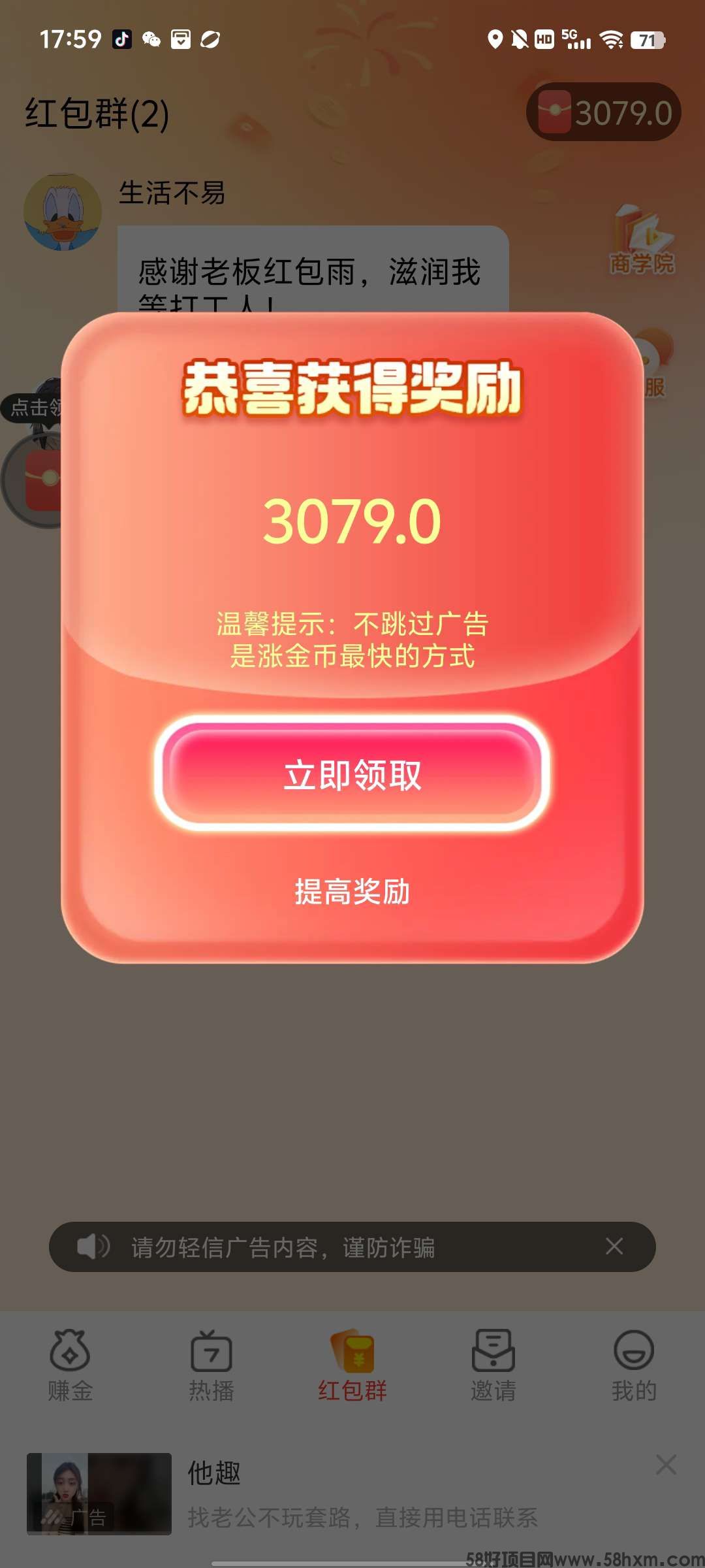 1754744868596.jpeg