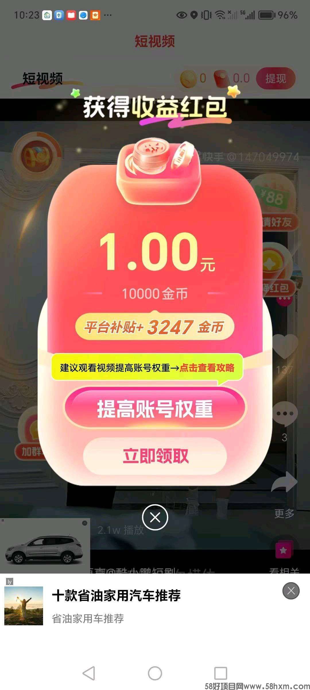1754945171572.jpeg