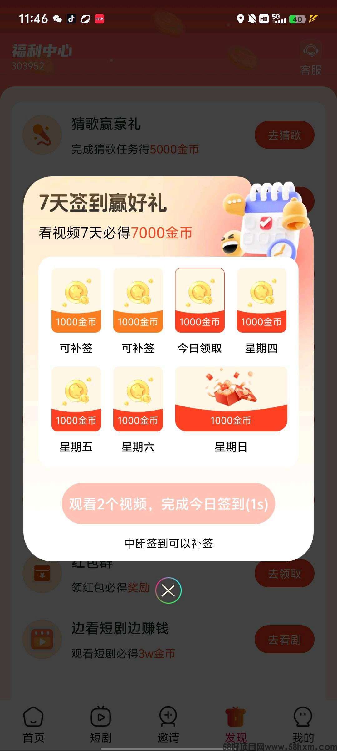 1755071244465.jpeg