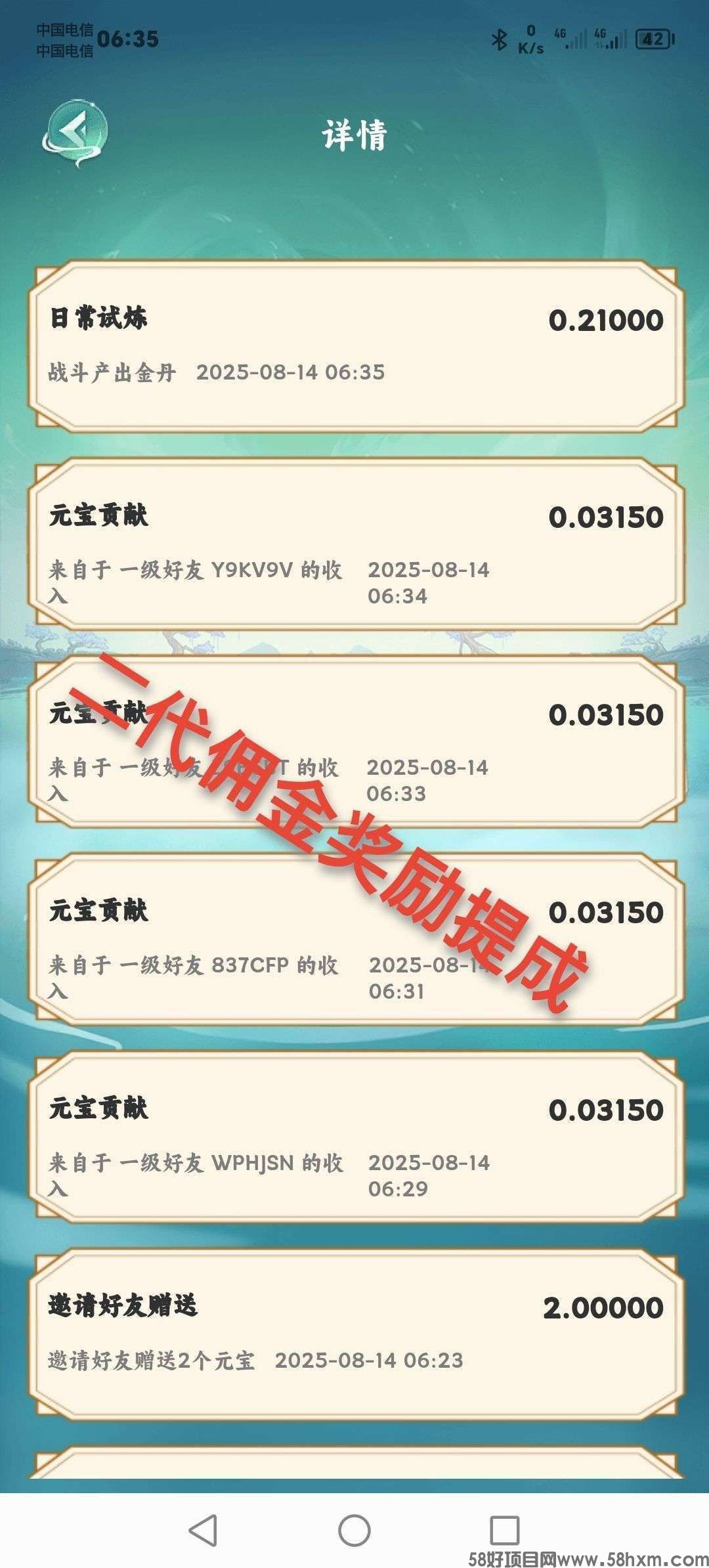 1755145191134.jpeg
