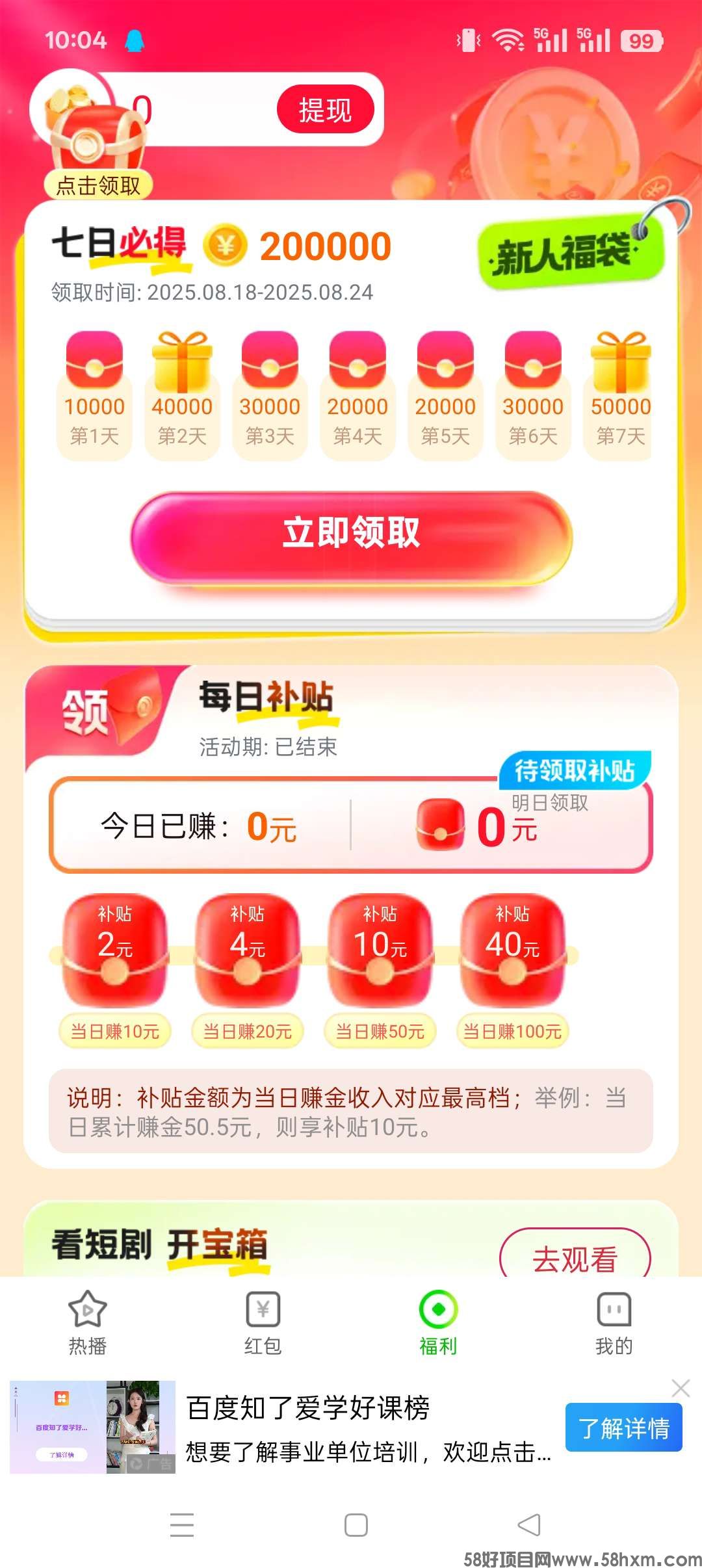 1755482779084.jpeg