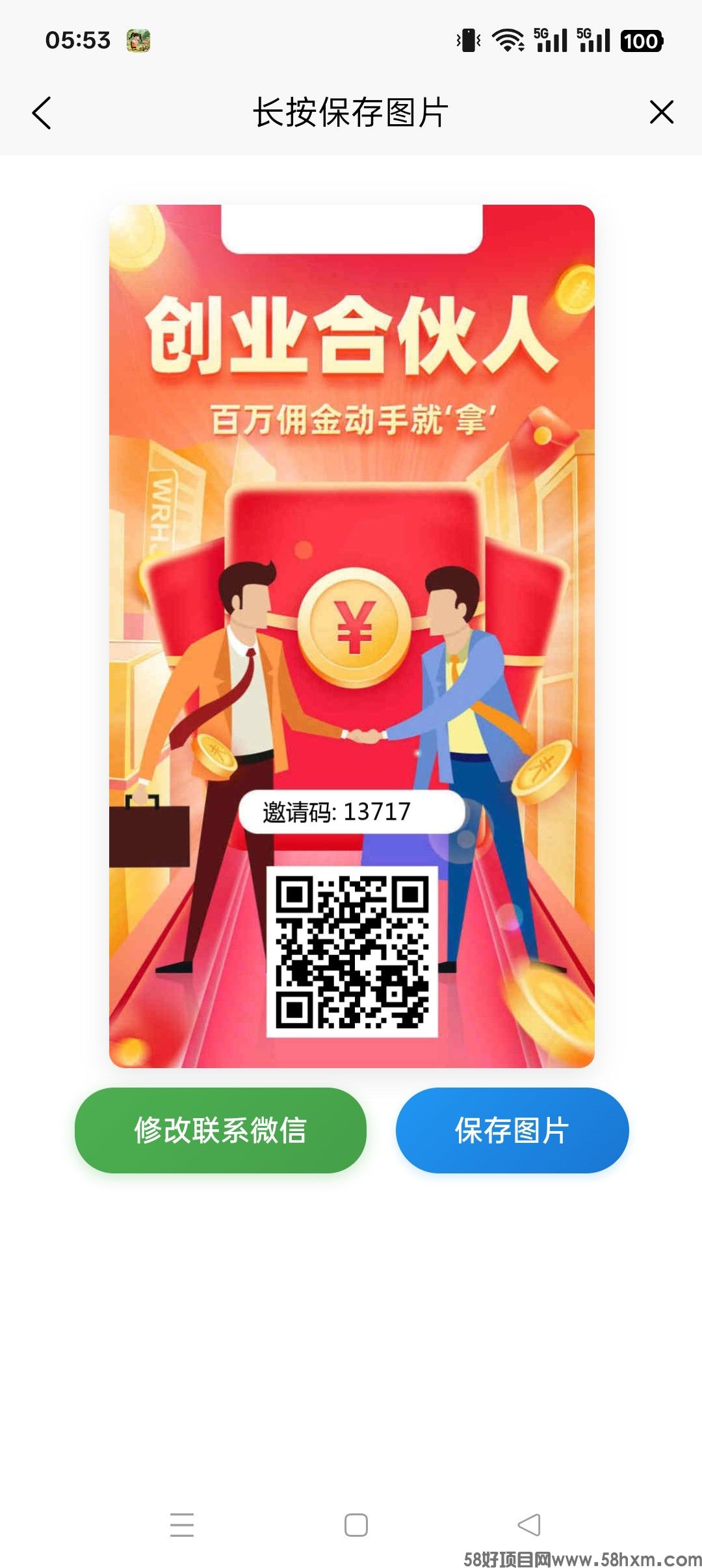 简云副业零撸，免费代发视频，保底收益高，最新模式。