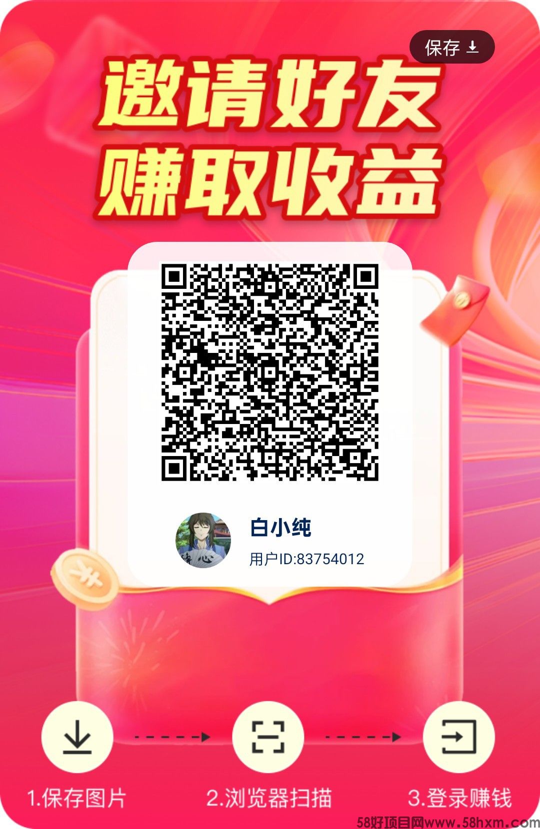 haiou_chat_1376287111103385600_1f1f1e779b9965bc5b0774b9bb9acad9.jpeg