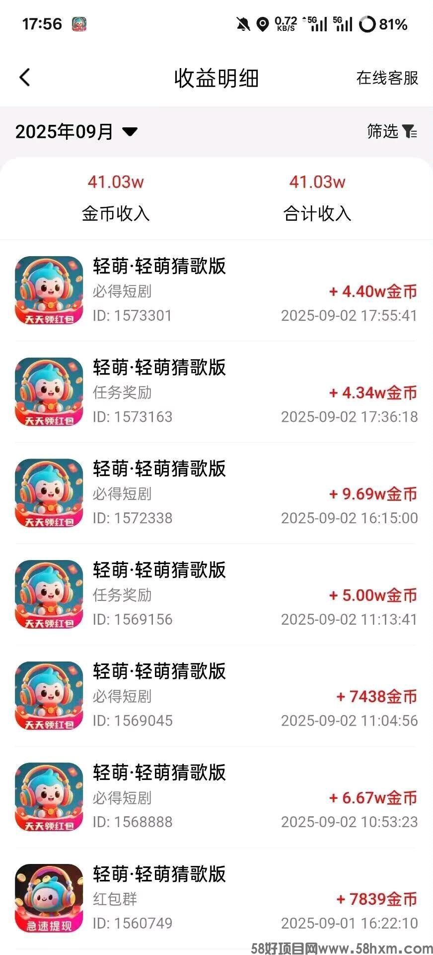haiou_chat_174784451630357248_a3963178c5997a50e30113d87cdfbb0.jpeg