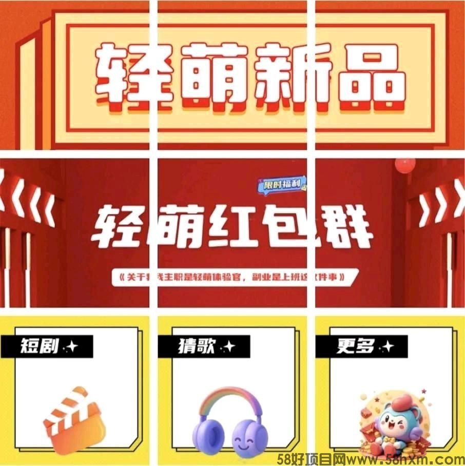 haiou_chat_174784451630357248_536bcc49a5662e08bdd2b2bbbf834937.jpeg