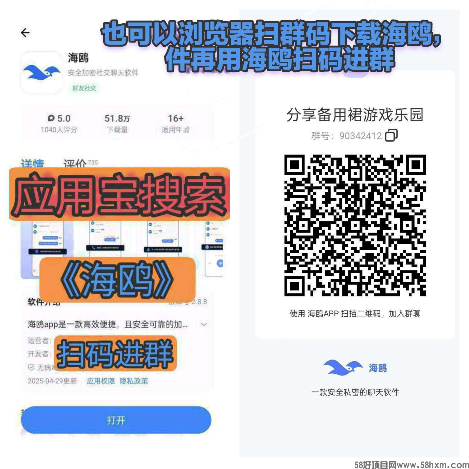 haiou_chat_1376287111103385600_5615ff60cb6f1fcb61546dc4bda324f7.jpeg