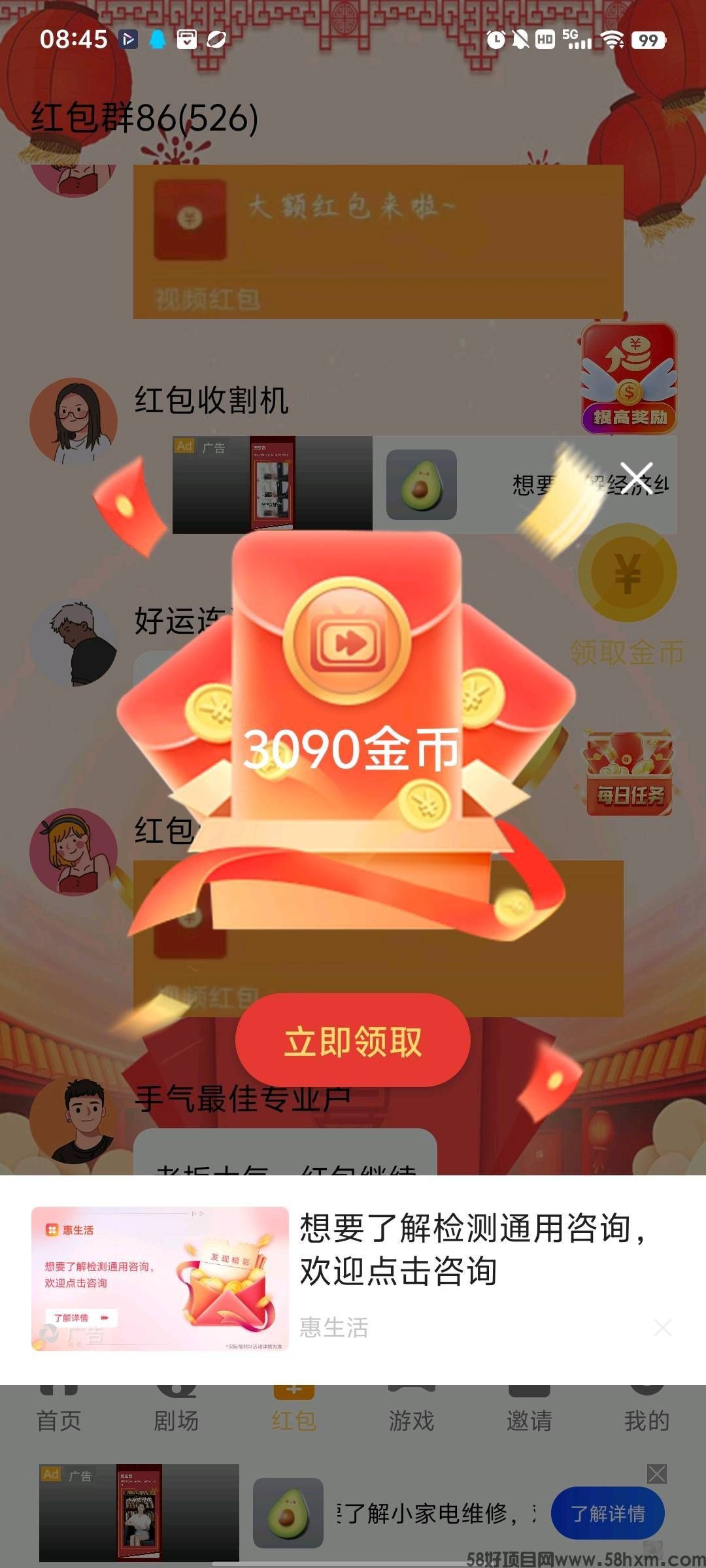 haiou_chat_1376287111103385600_3aef4e052b771ddad064500406bd11d1.jpeg
