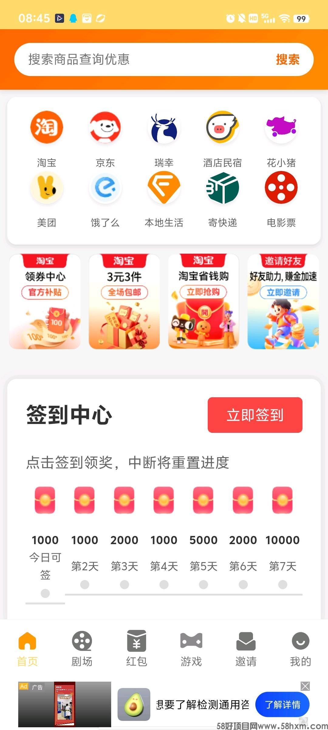 haiou_chat_1376287111103385600_b8fd6585d083f4fdb33f4294732a8d6d.jpeg